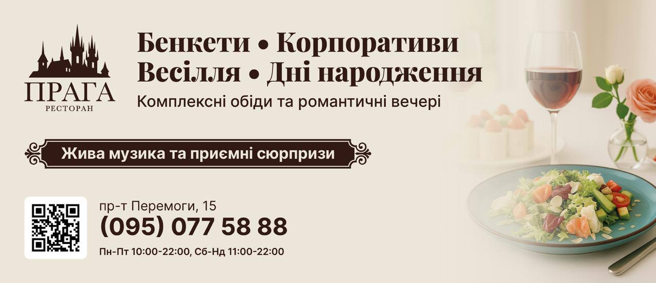 Praga menu 1