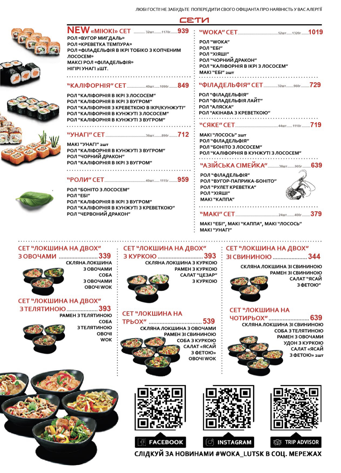 Woka menu 4