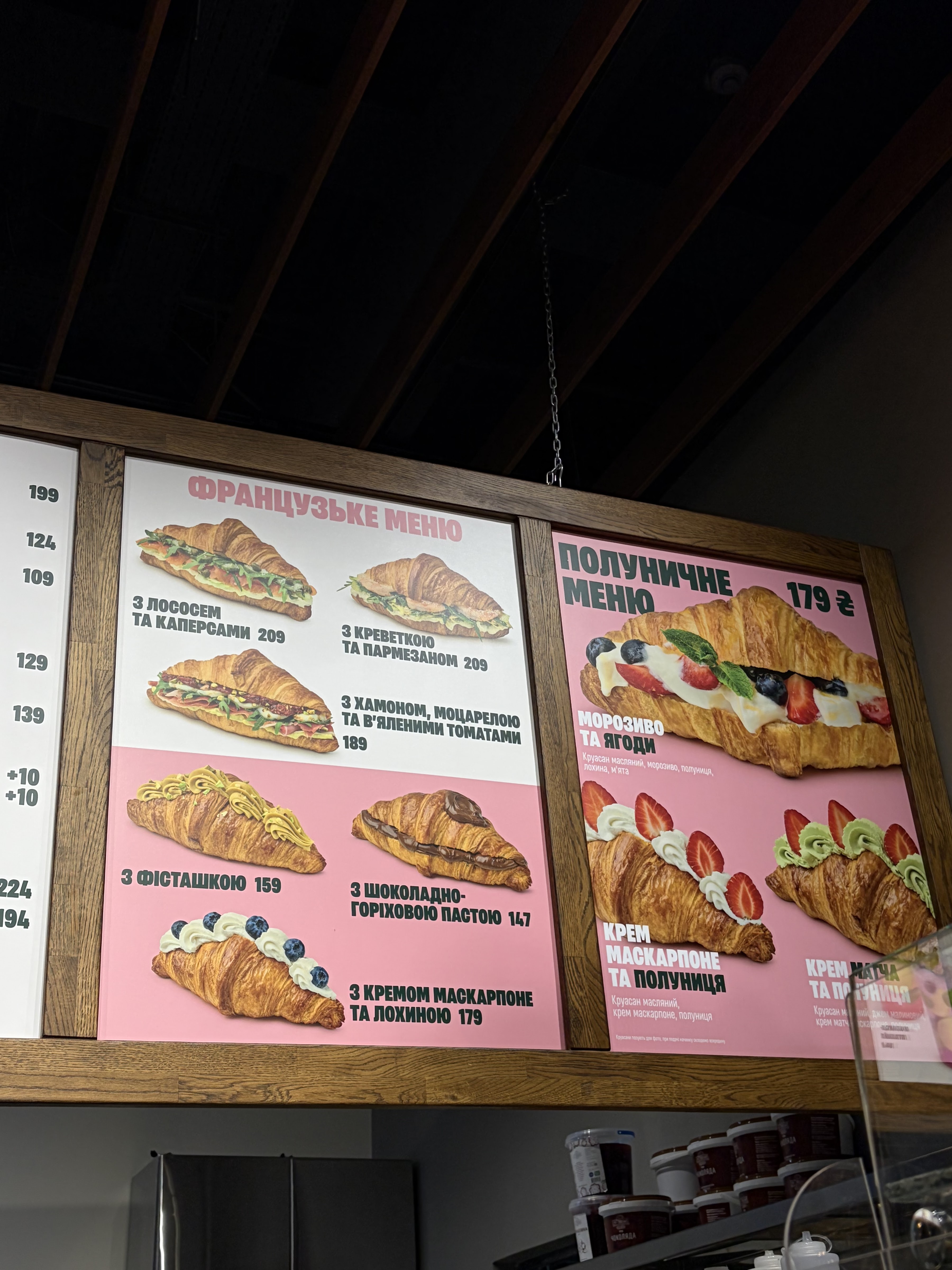 Lviv Croissants menu 1