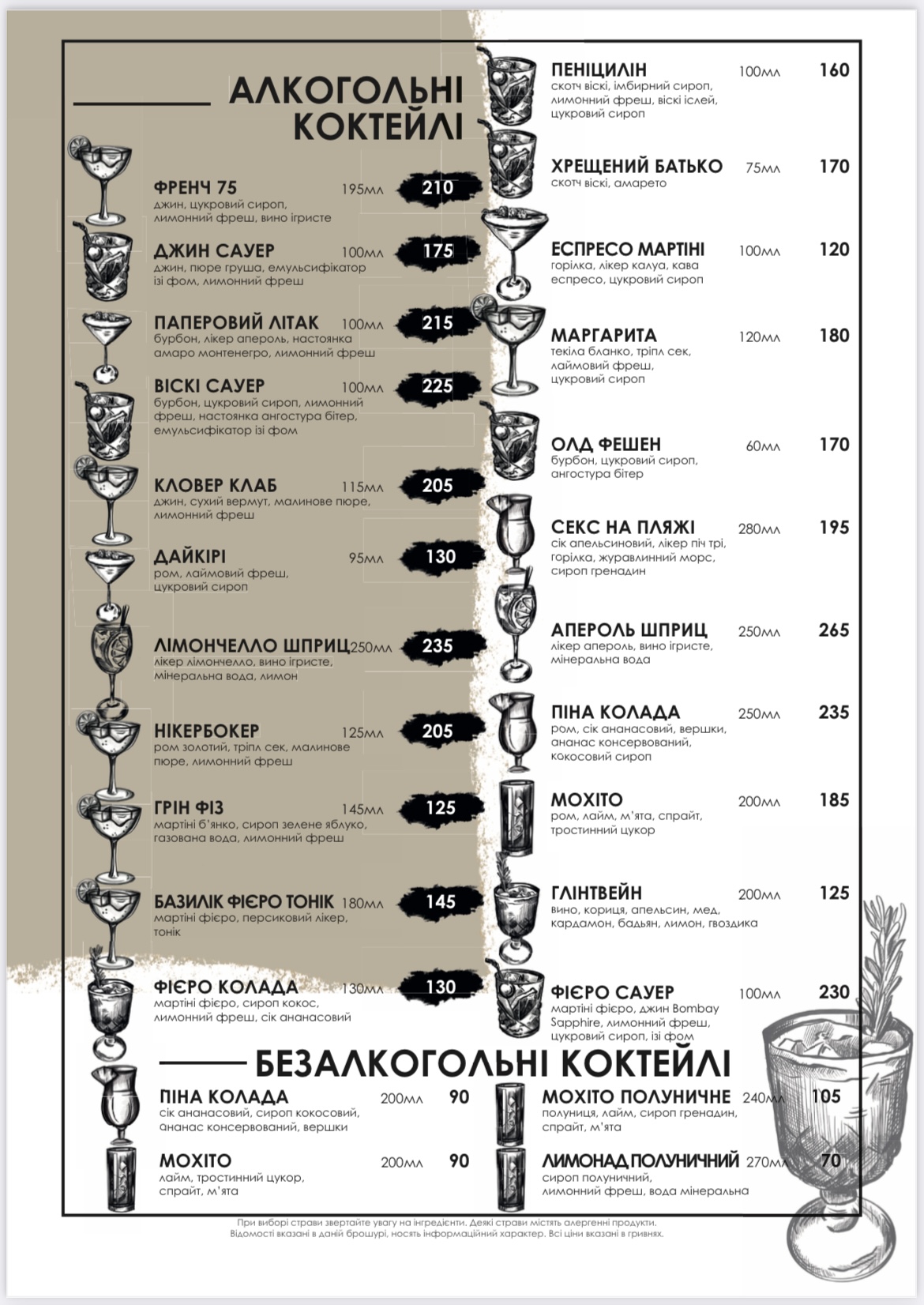 New York Street Pizza menu 1