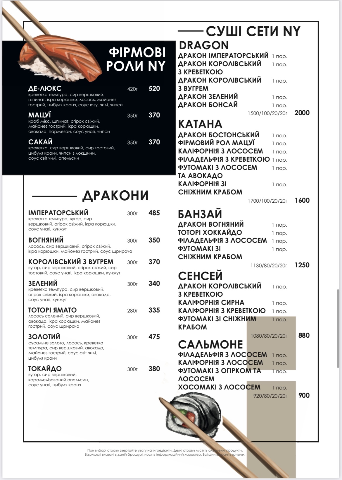 New York Street Pizza menu 3