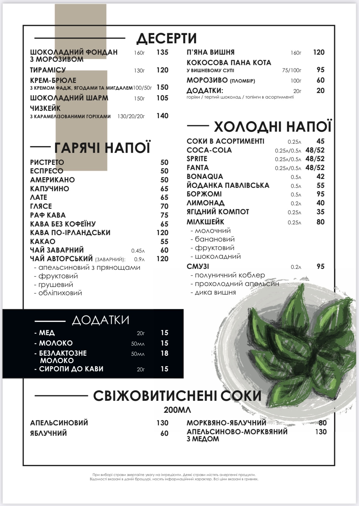 New York Street Pizza menu 4