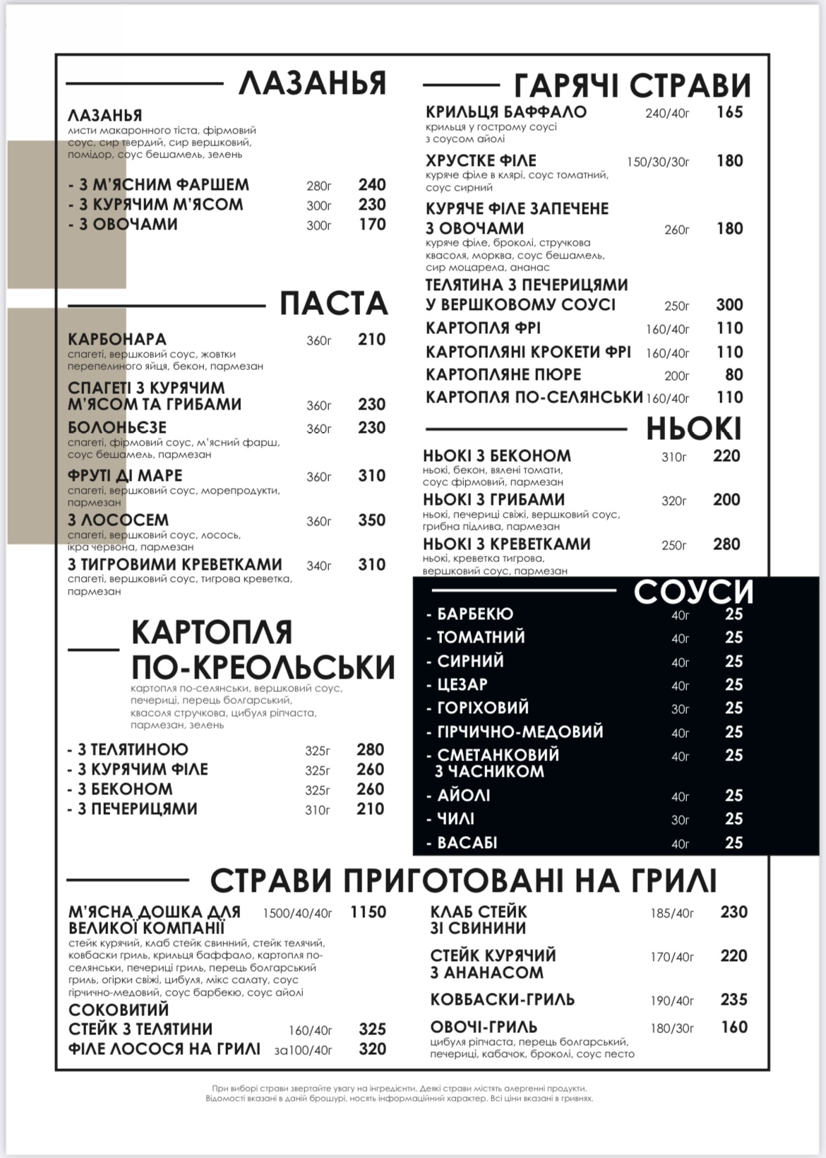 New York Street Pizza menu 5