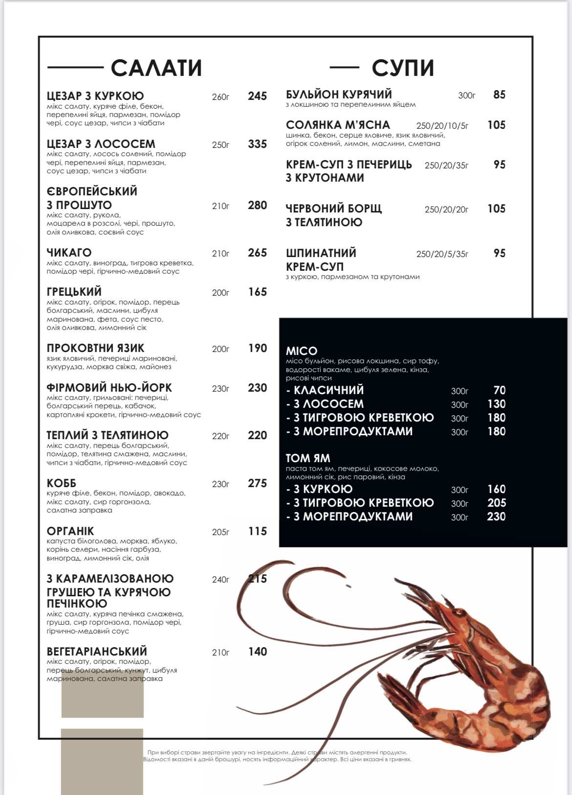 New York Street Pizza menu 6