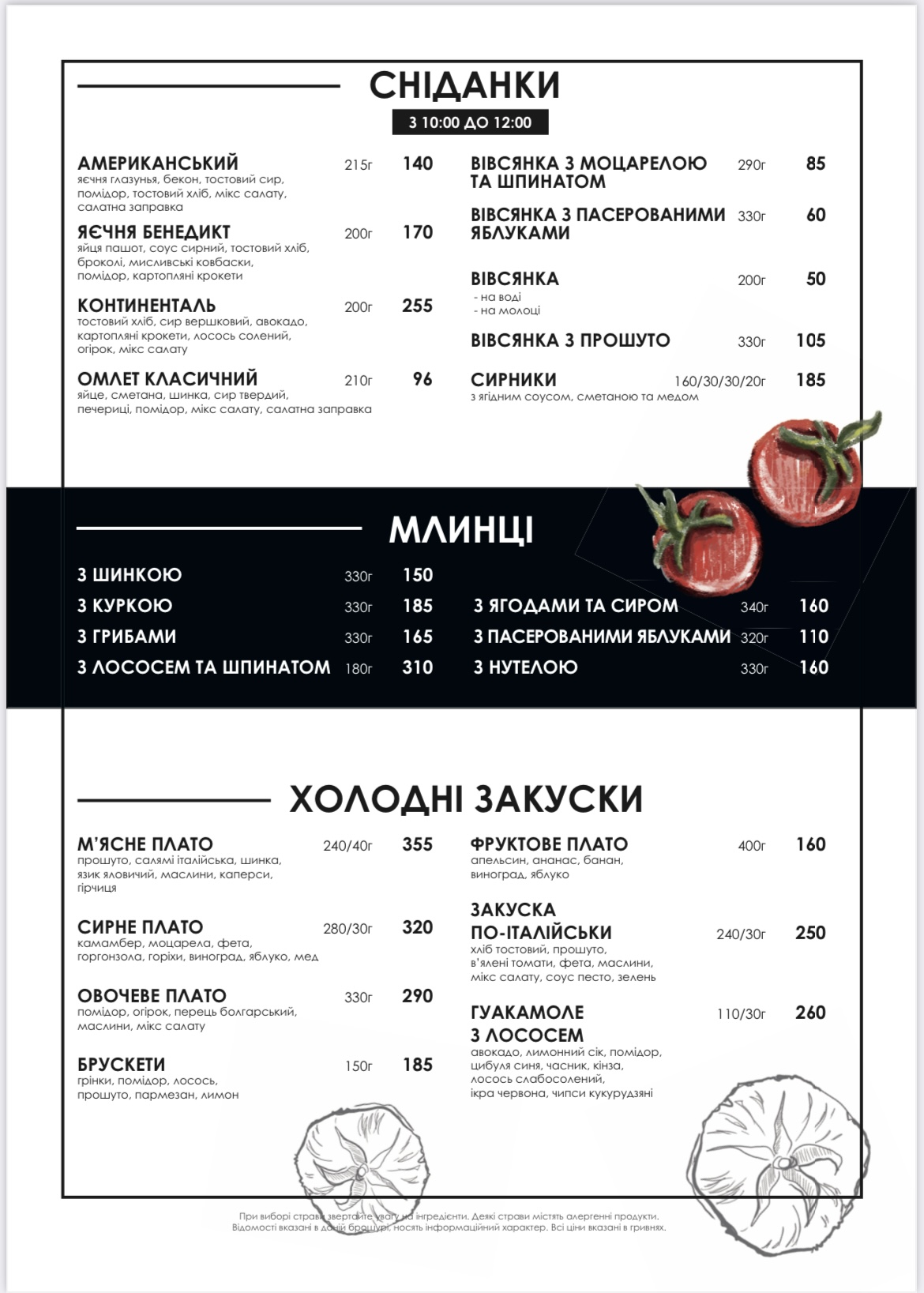New York Street Pizza menu 7