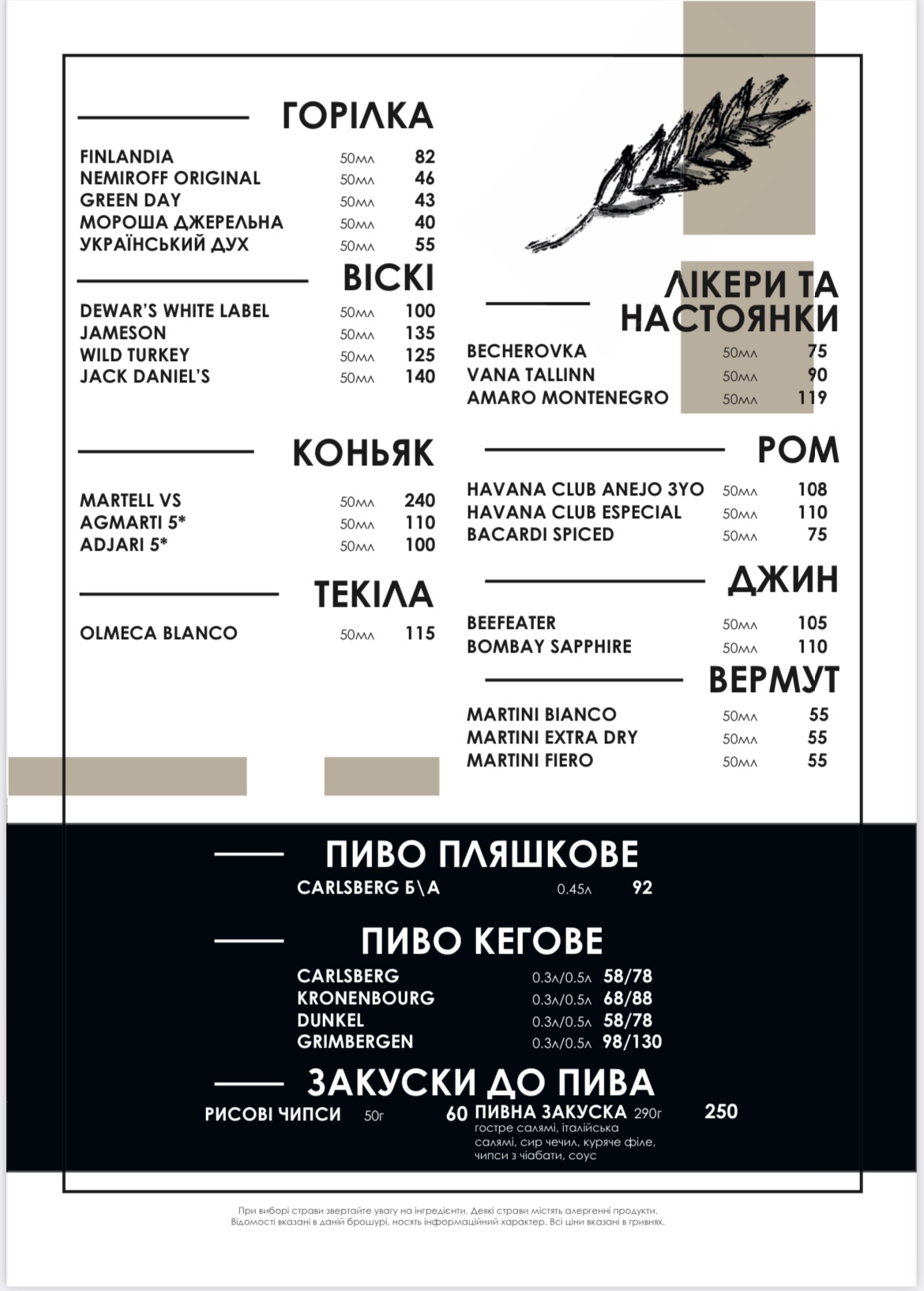 New York Street Pizza menu 8
