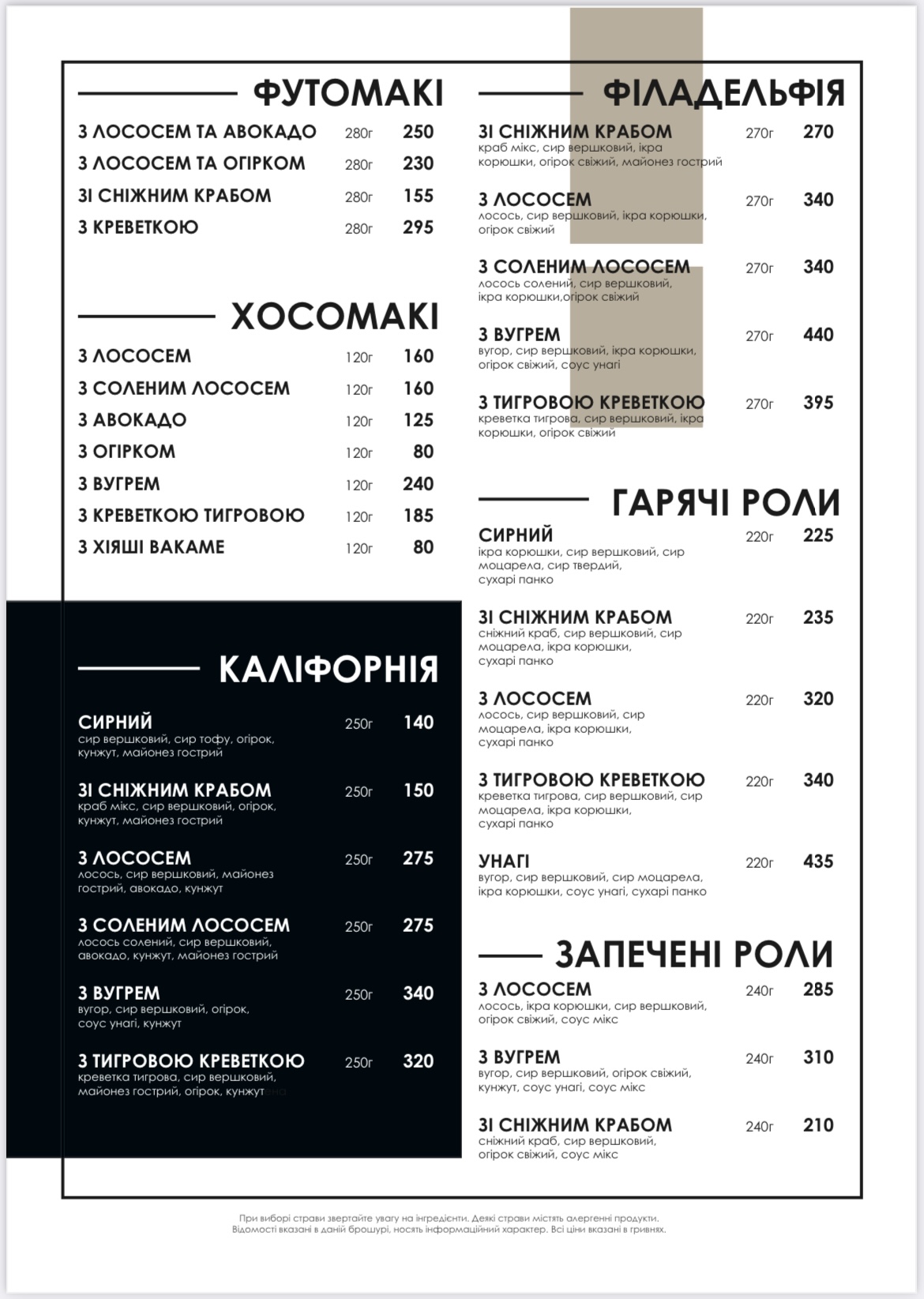 New York Street Pizza menu 9
