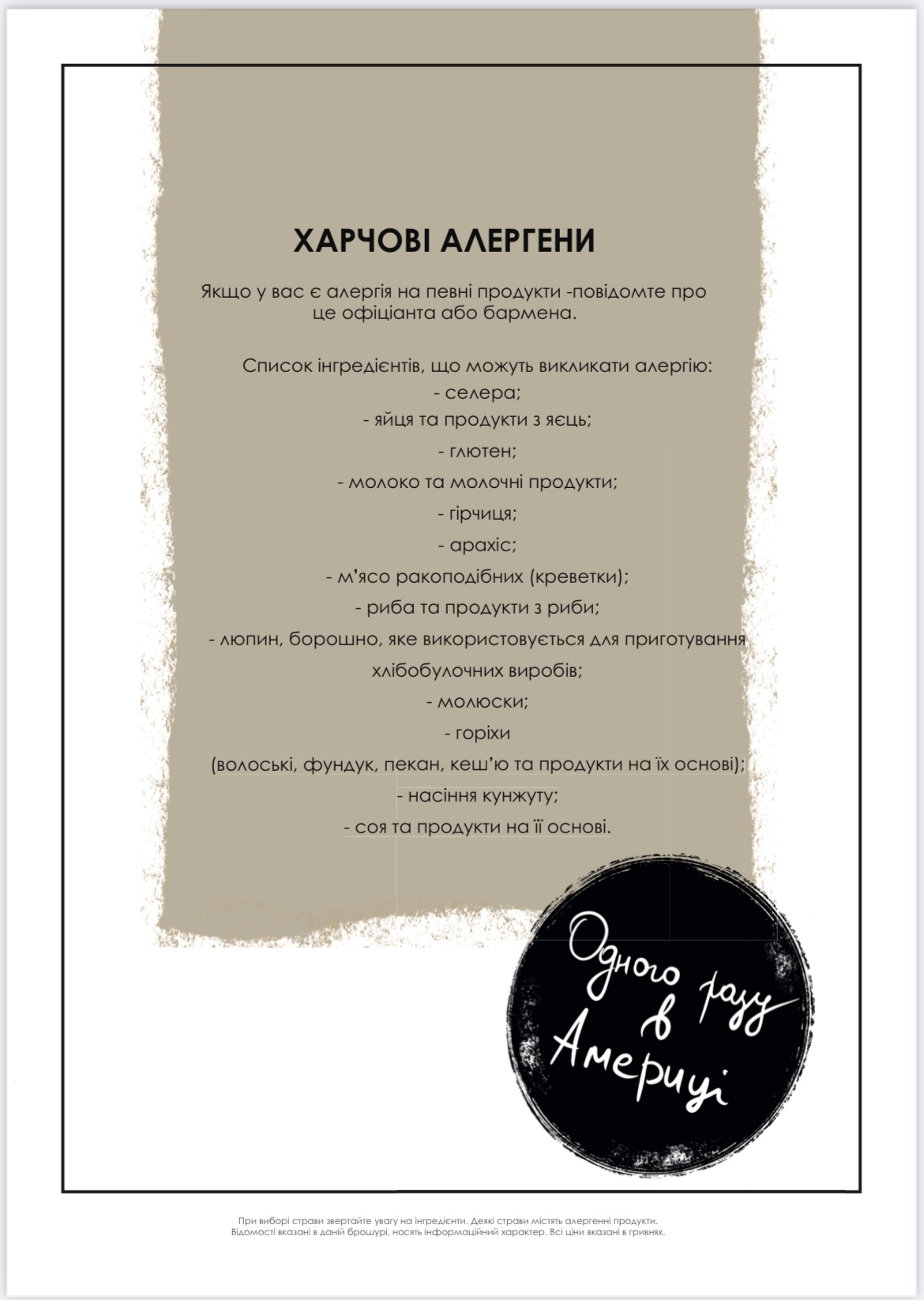 New York Street Pizza menu 10