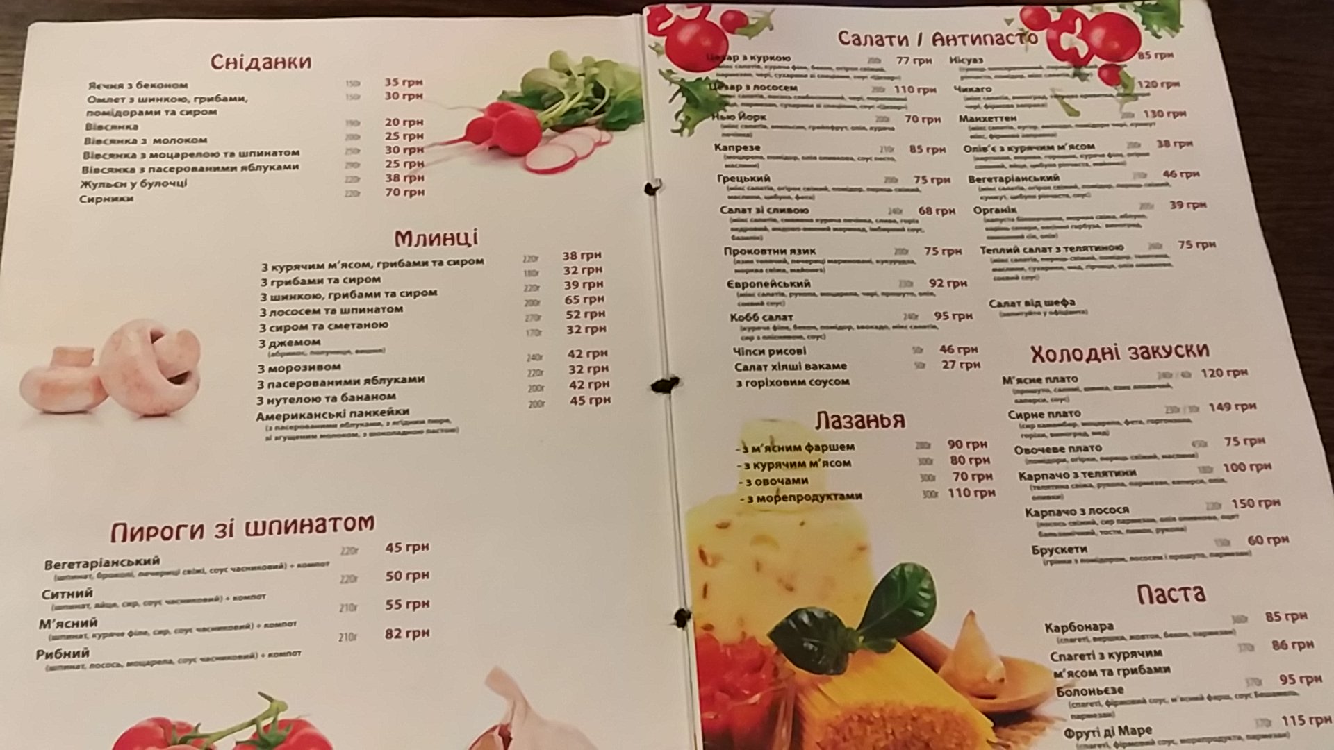 New York Street Pizza menu 12