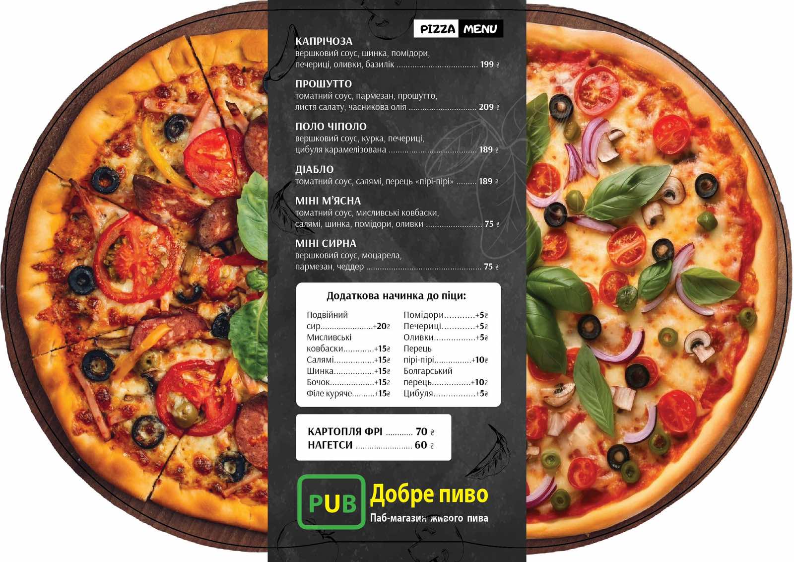 Pab "Dobra Pitsa" menu 1