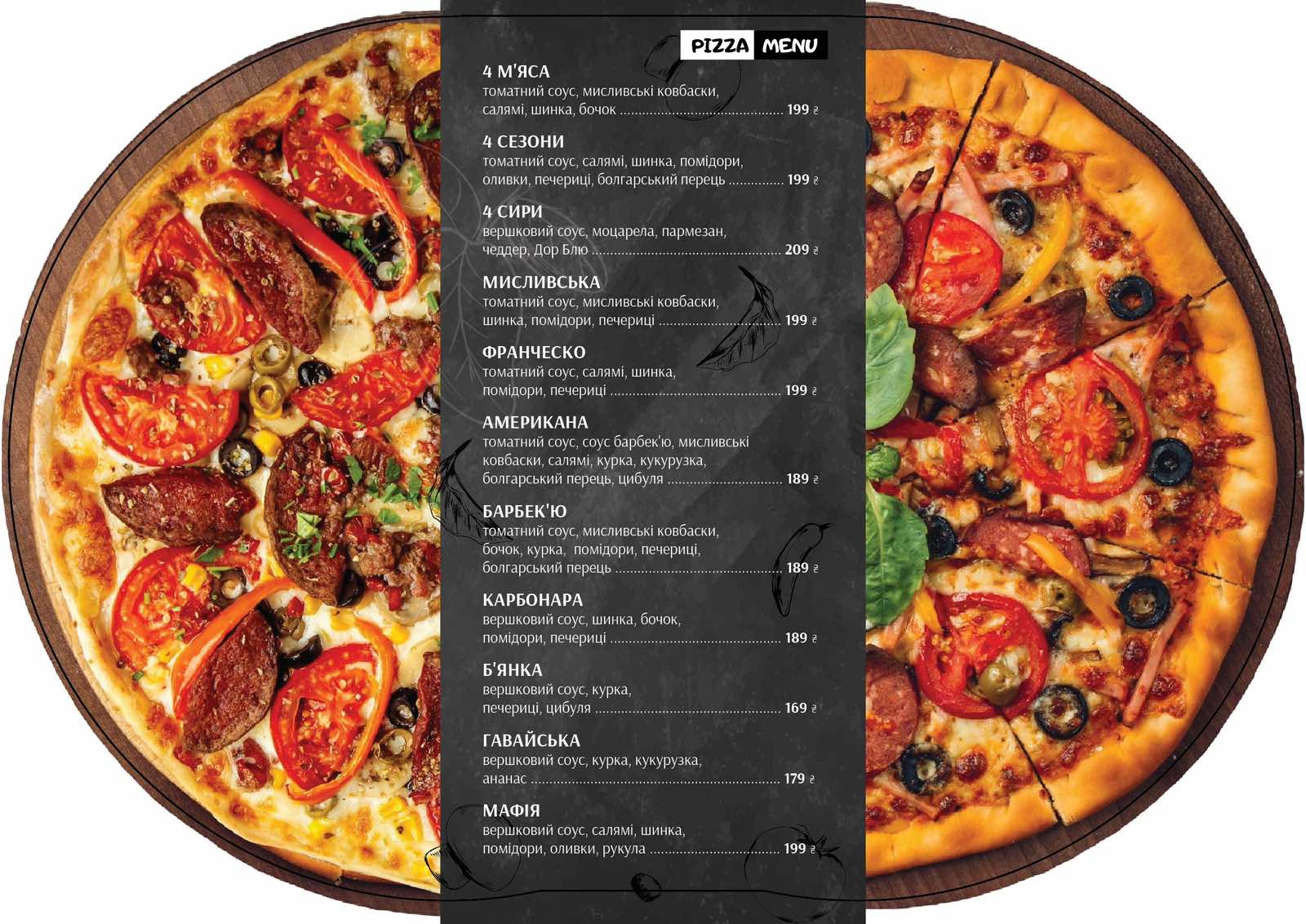Pab "Dobra Pitsa" menu 2