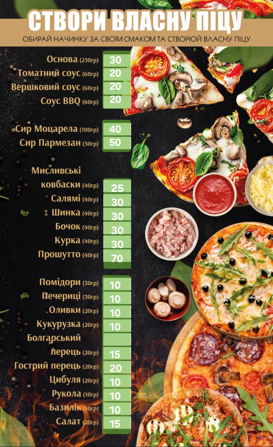 Pab "Dobra Pitsa" menu 3