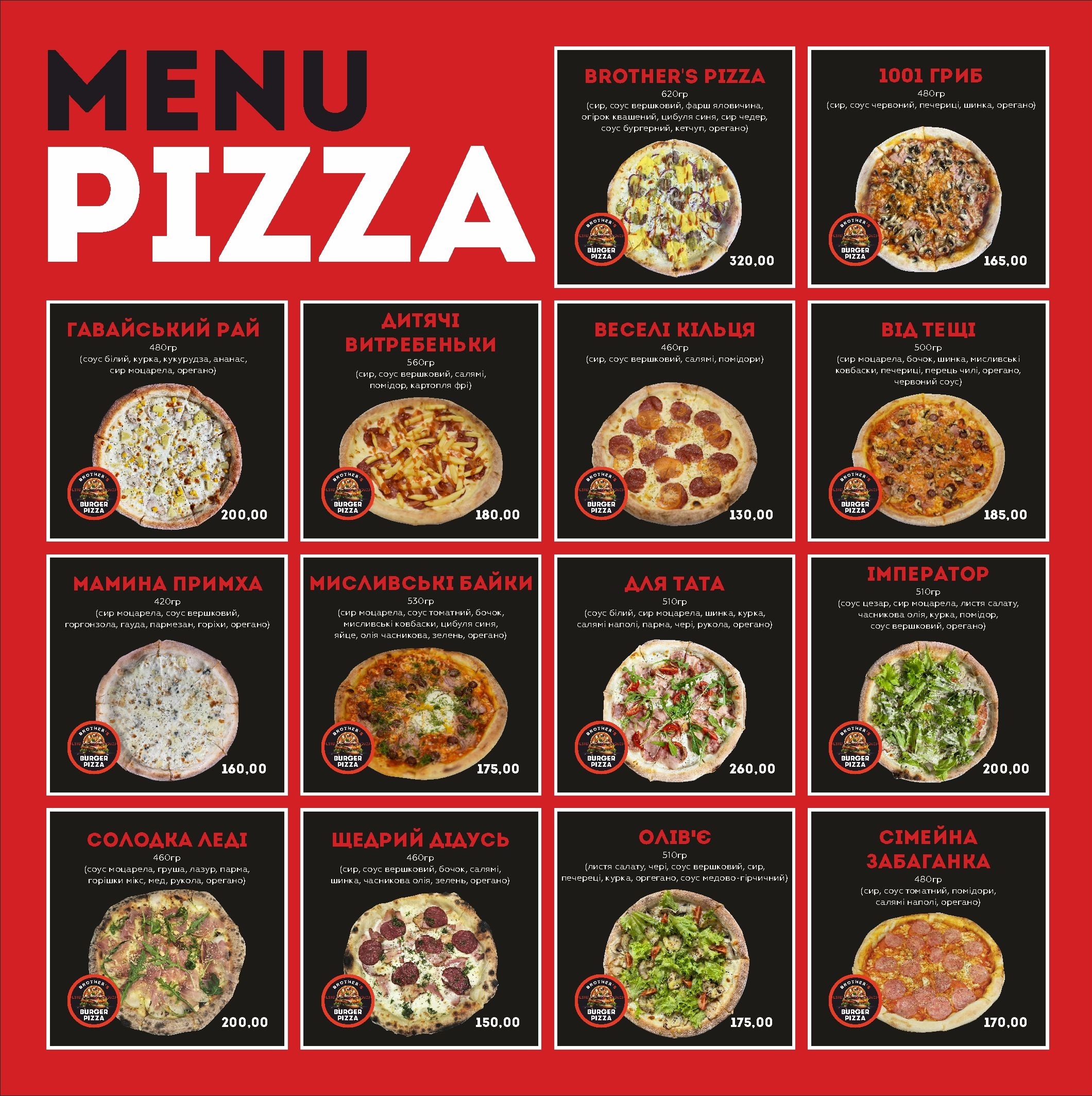 Brother's Burger Pizza menu 1