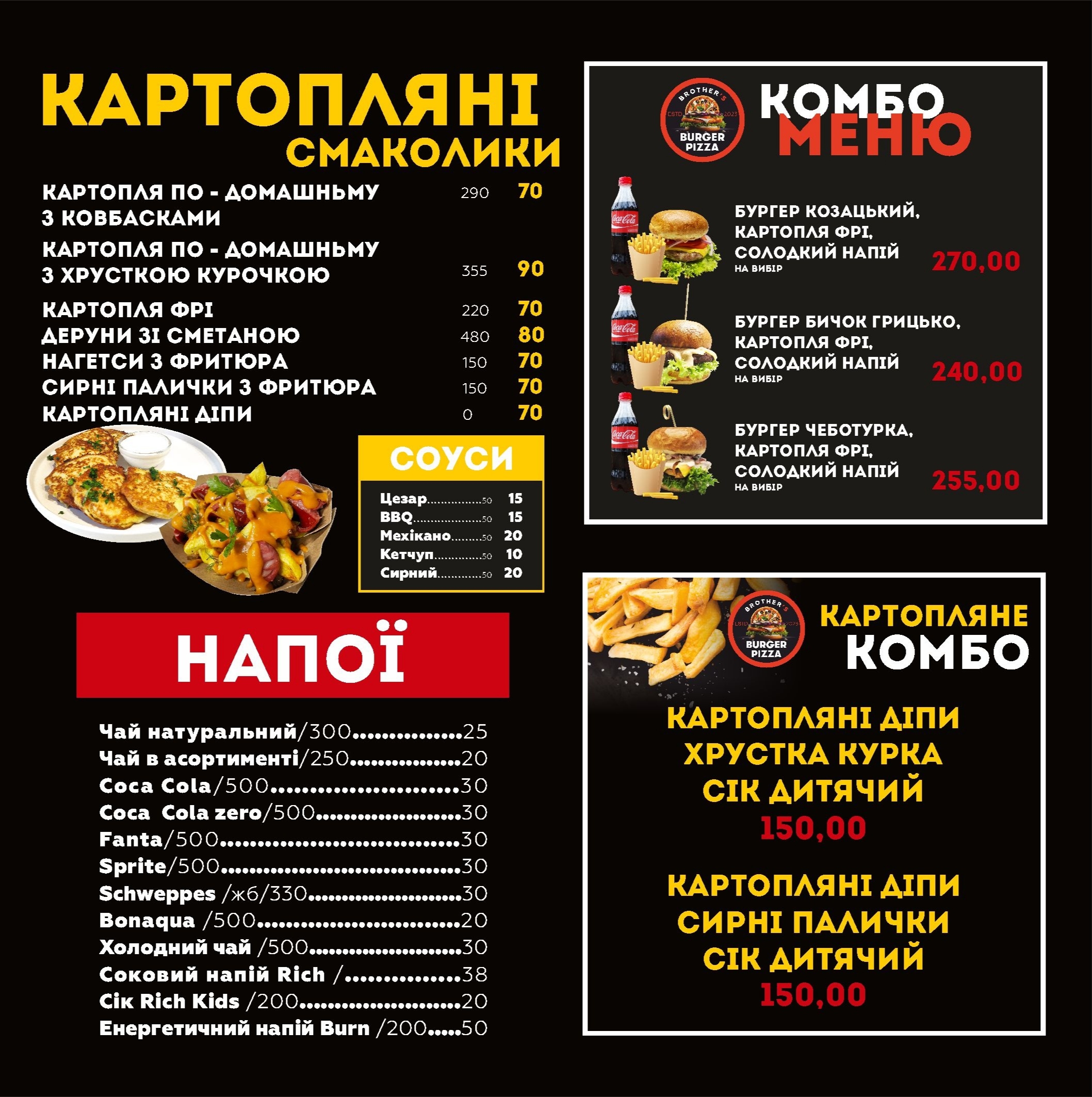 Brother's Burger Pizza menu 2