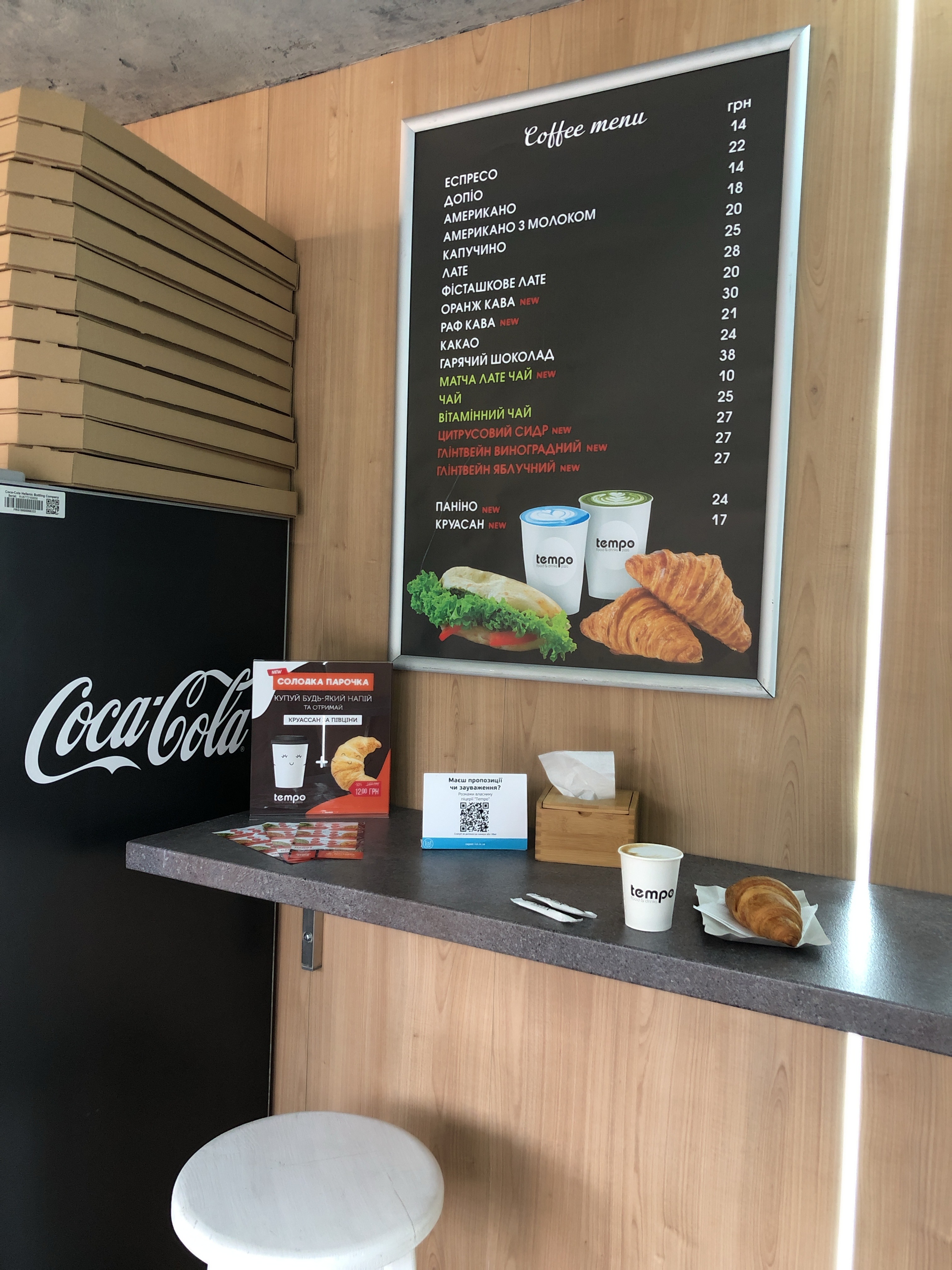 Tempo Food&drinks menu 4