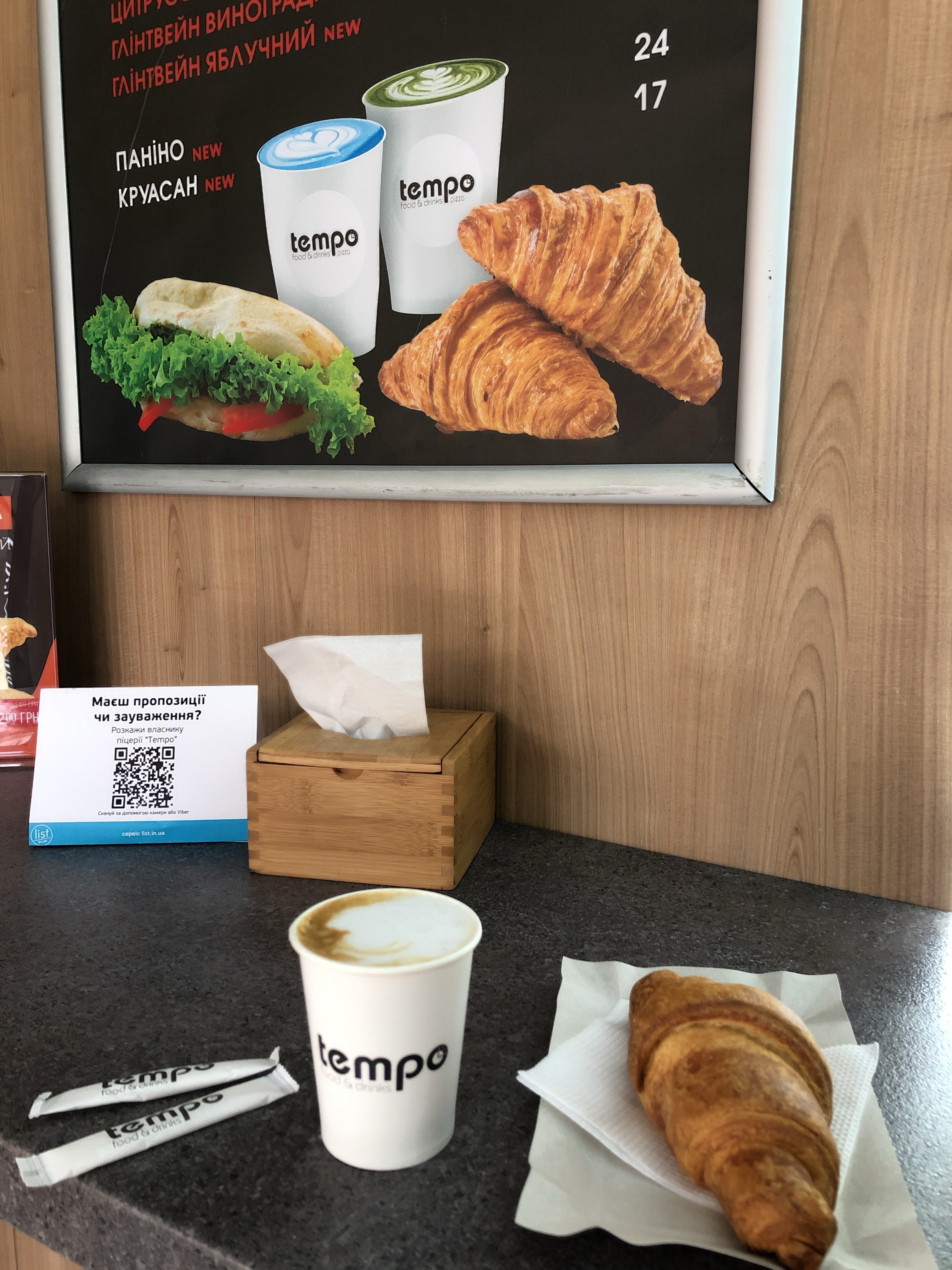 Tempo Food&drinks menu 5