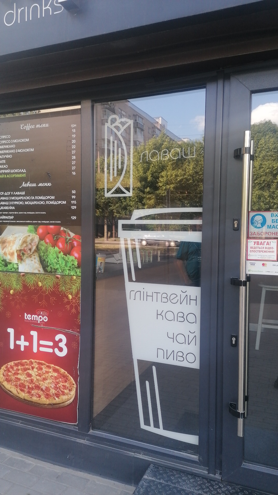 Tempo Food&drinks menu 6