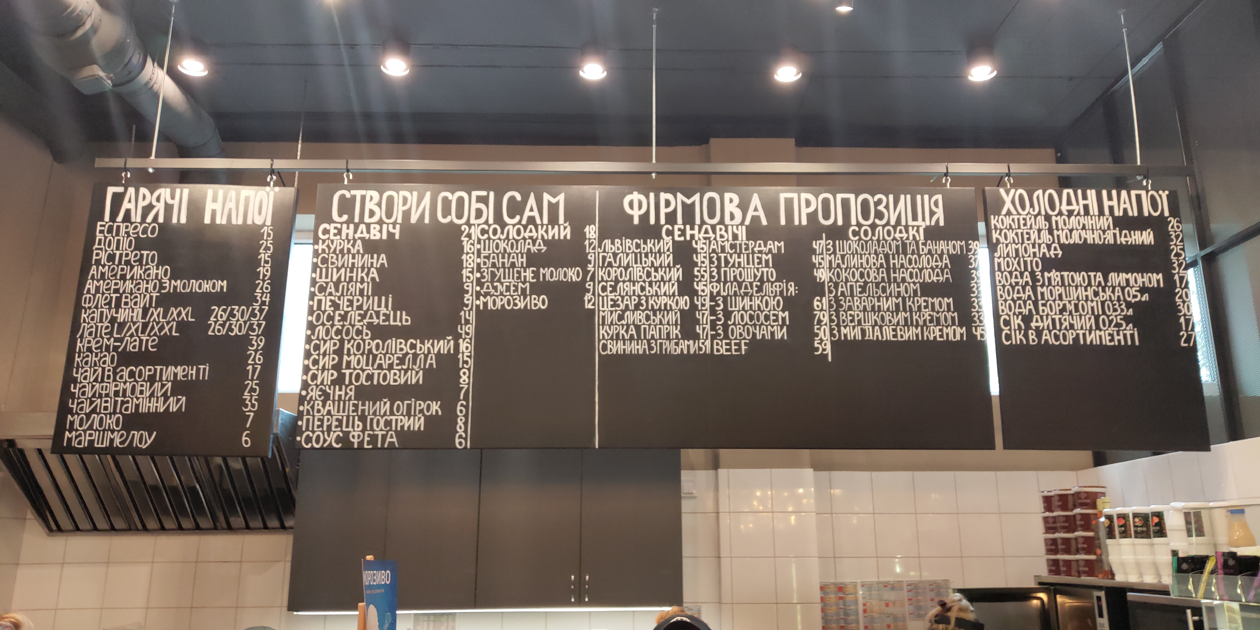 Lviv Croissants menu 3