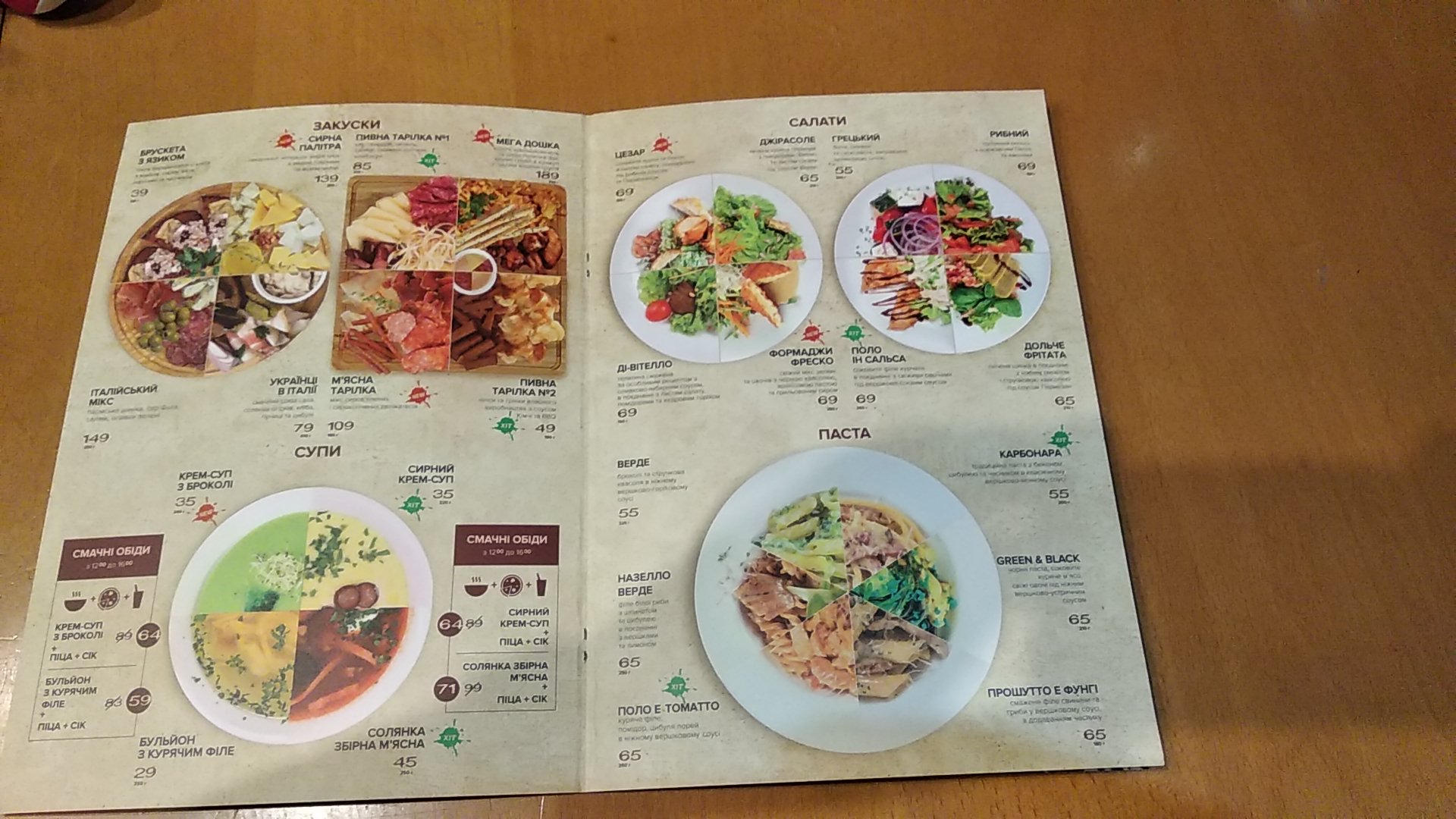 Solo Pizza menu 1