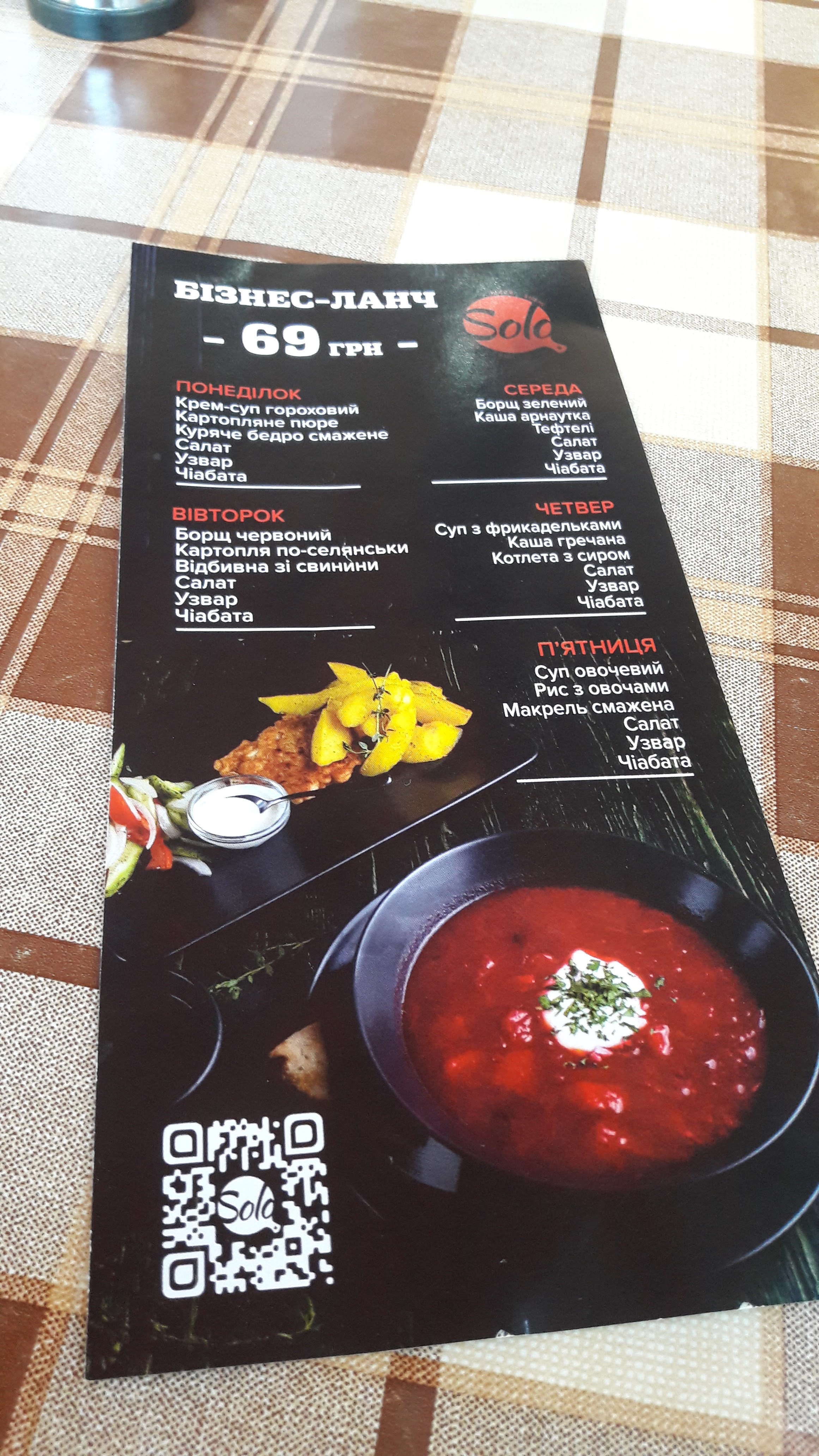 Solo Pizza menu 2
