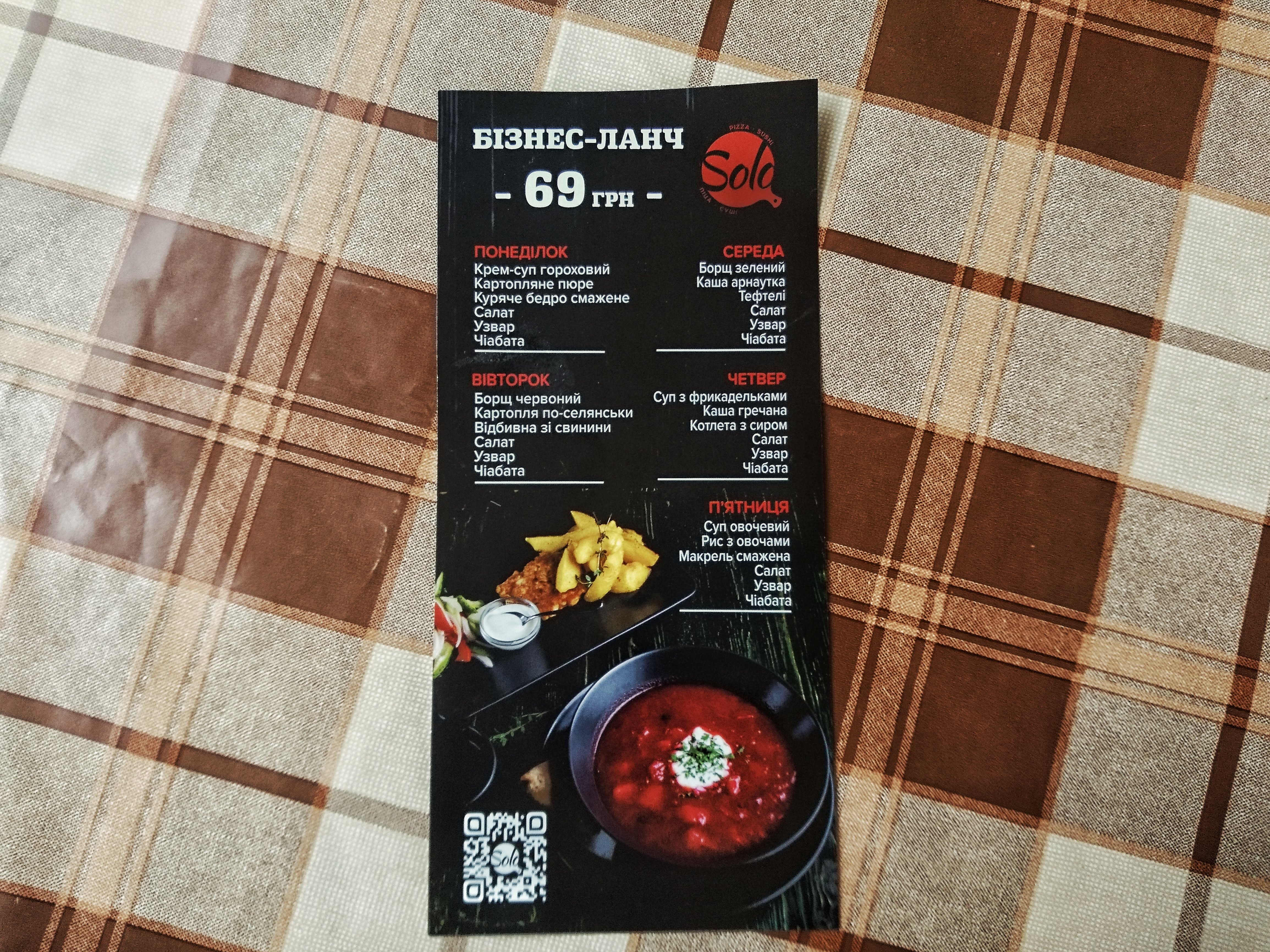 Solo Pizza menu 4