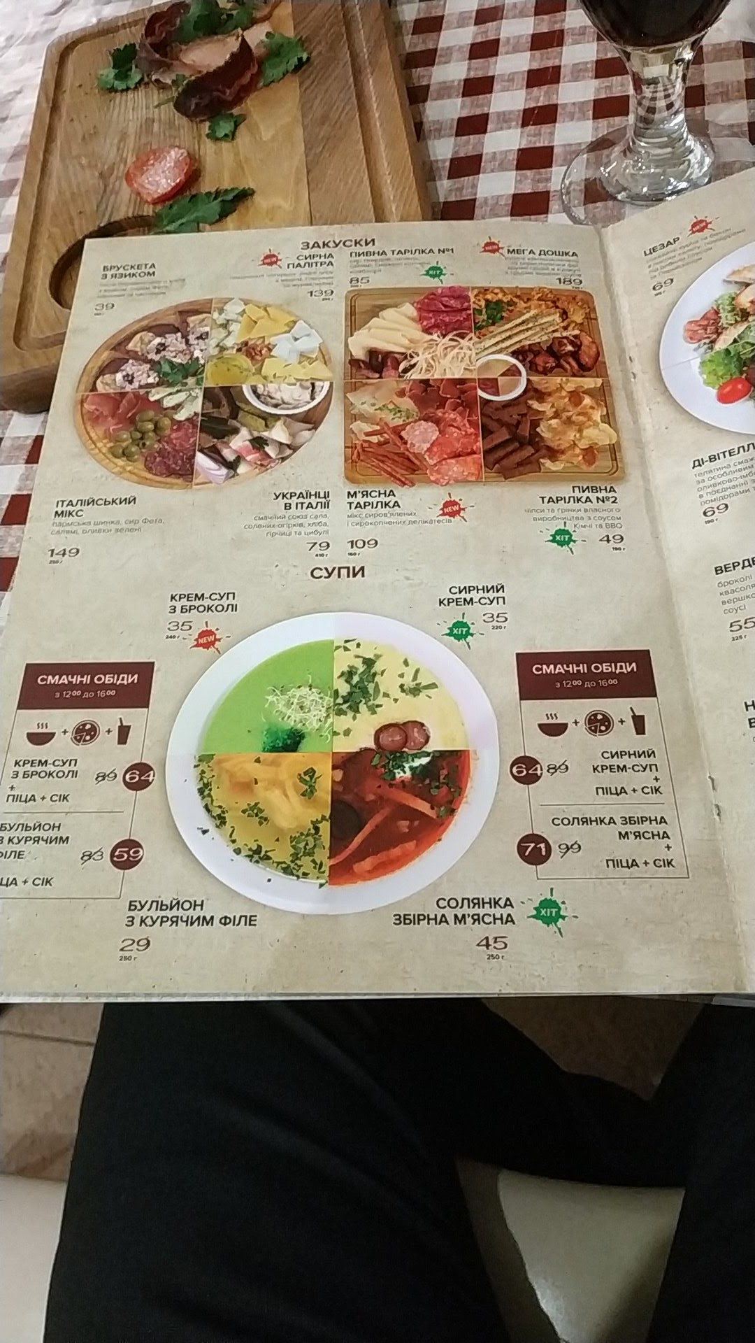 Solo Pizza menu 5