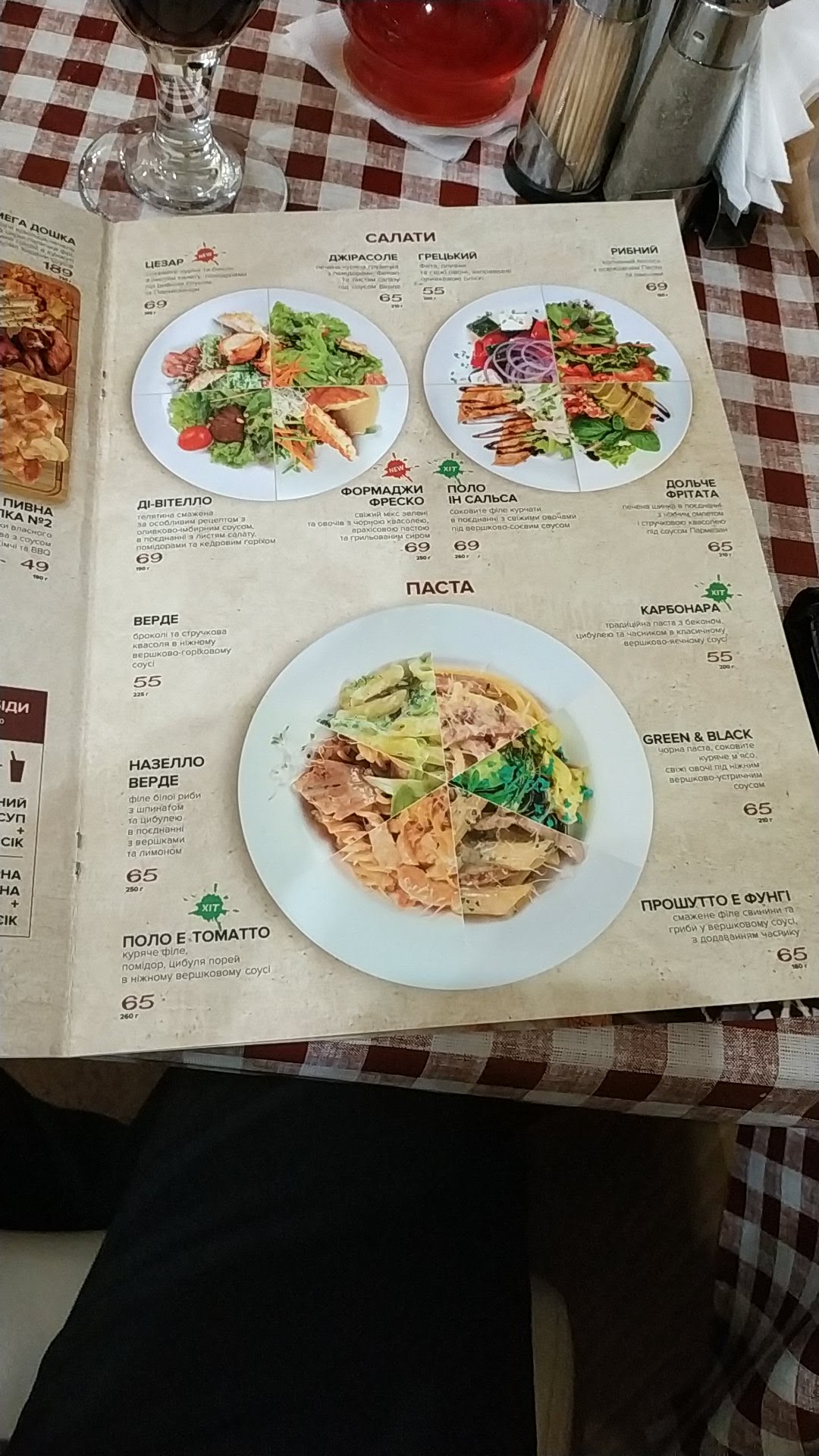 Solo Pizza menu 6