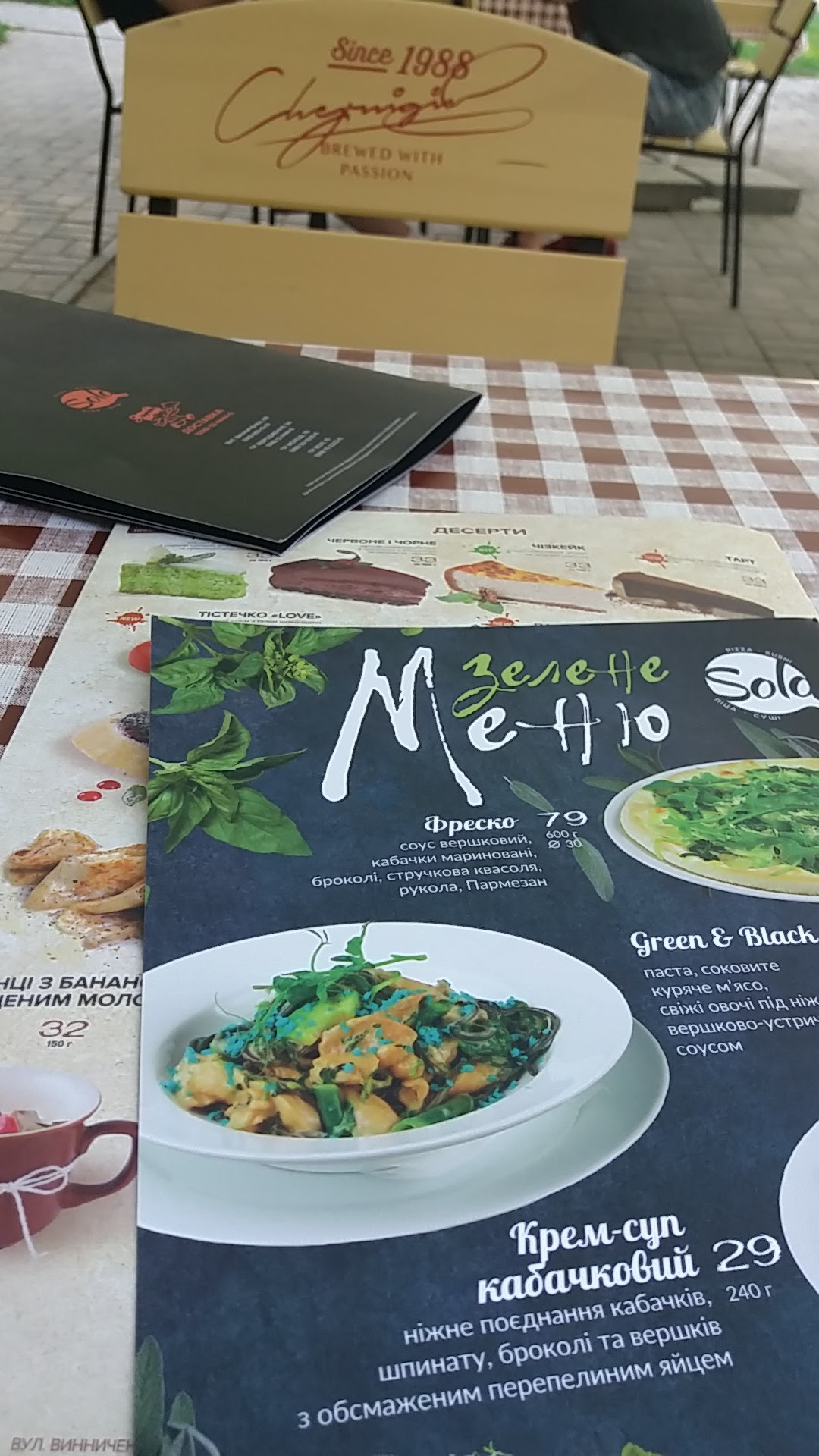 Solo Pizza menu 7