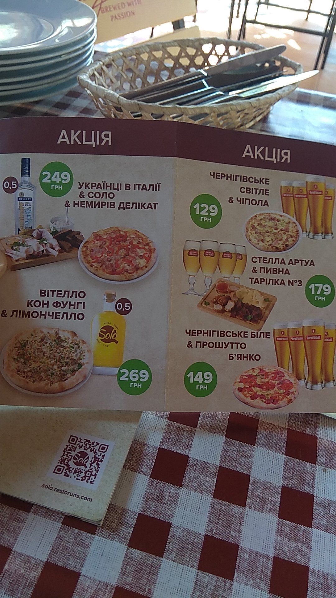 Solo Pizza menu 8