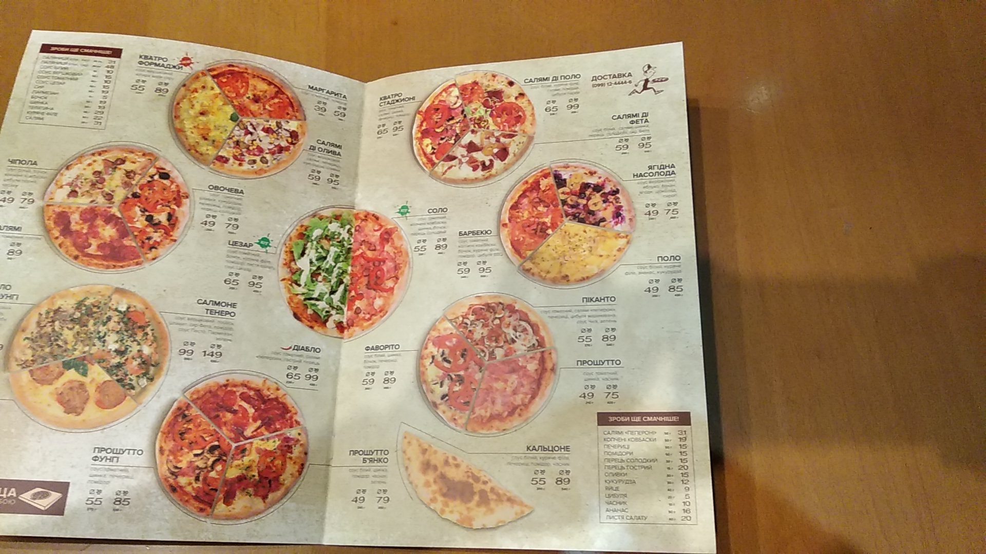 Solo Pizza menu 9