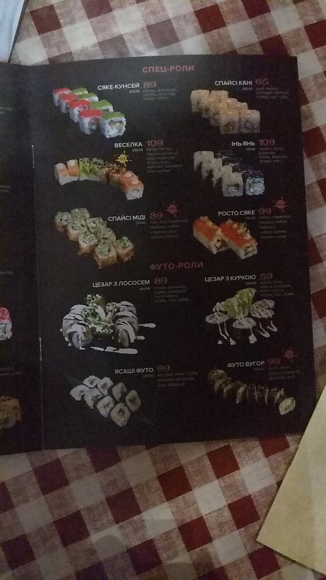 Solo Pizza menu 10