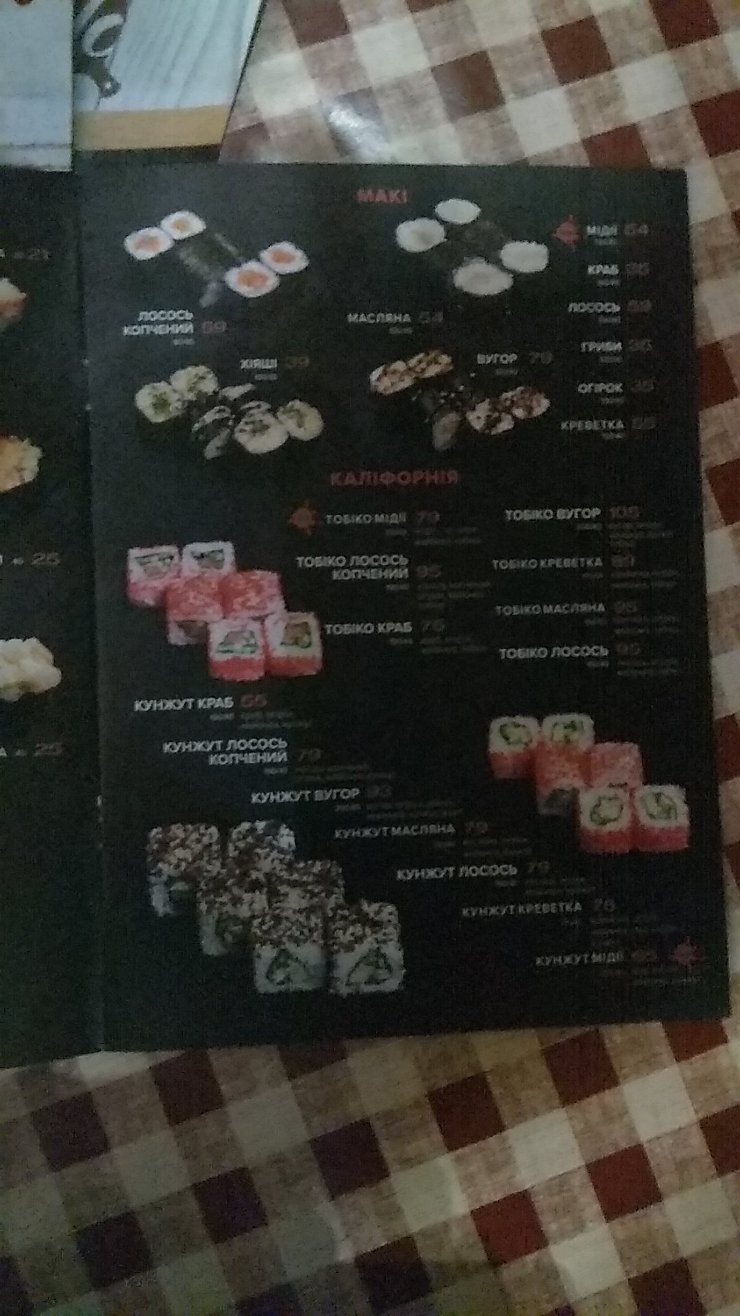 Solo Pizza menu 12