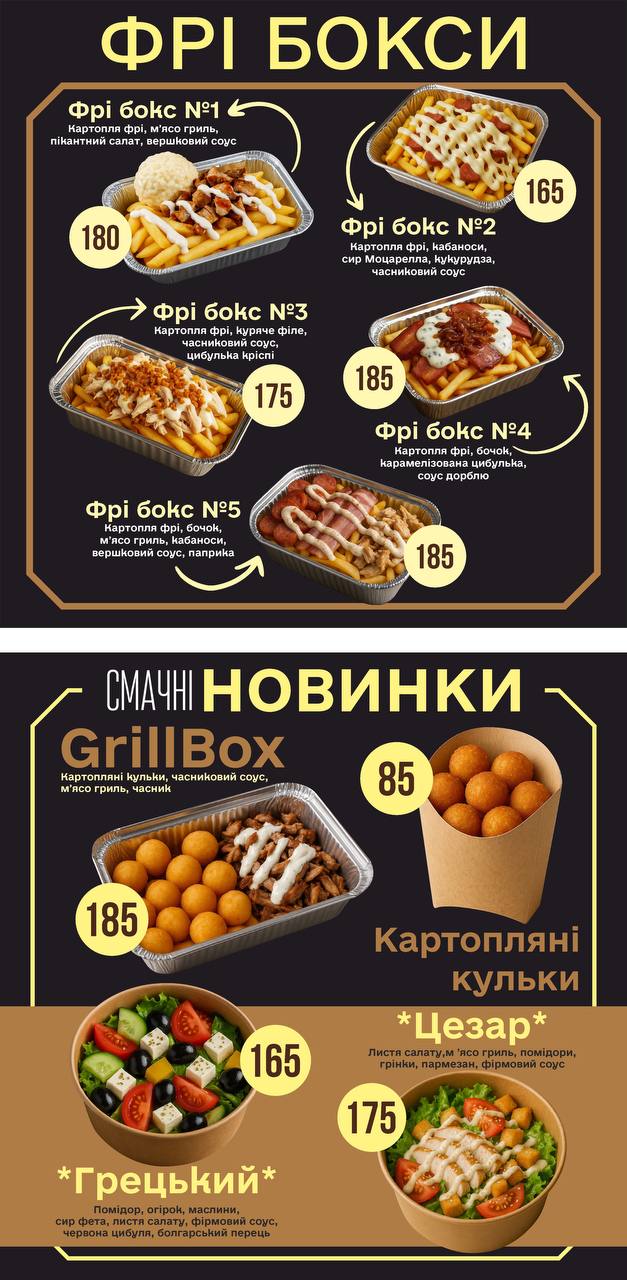 GRILL&BULBA menu 2