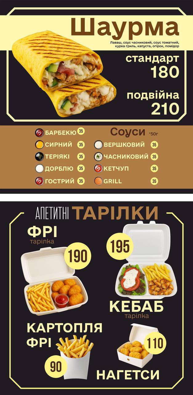 GRILL&BULBA menu 3