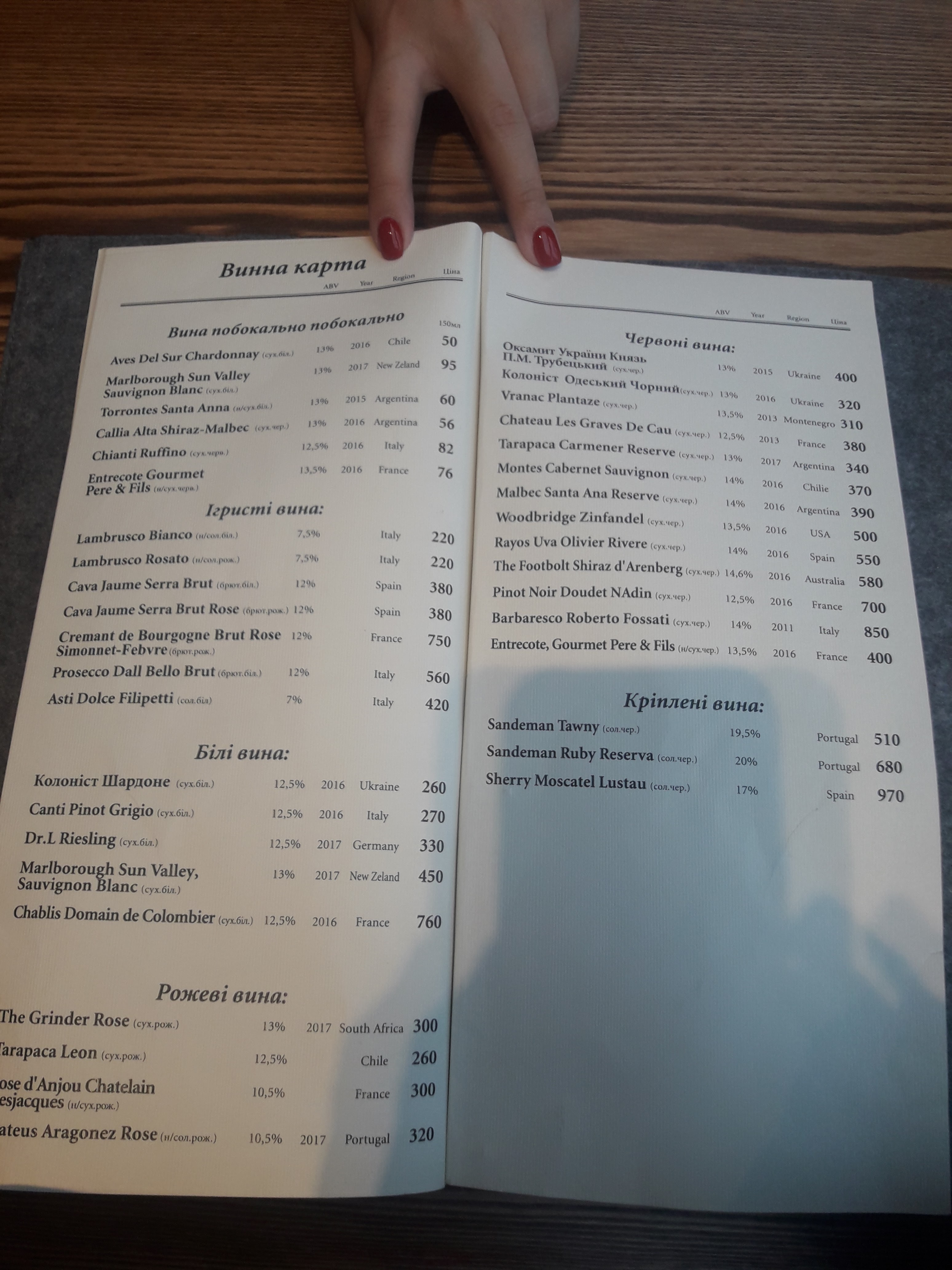 4rest menu 3