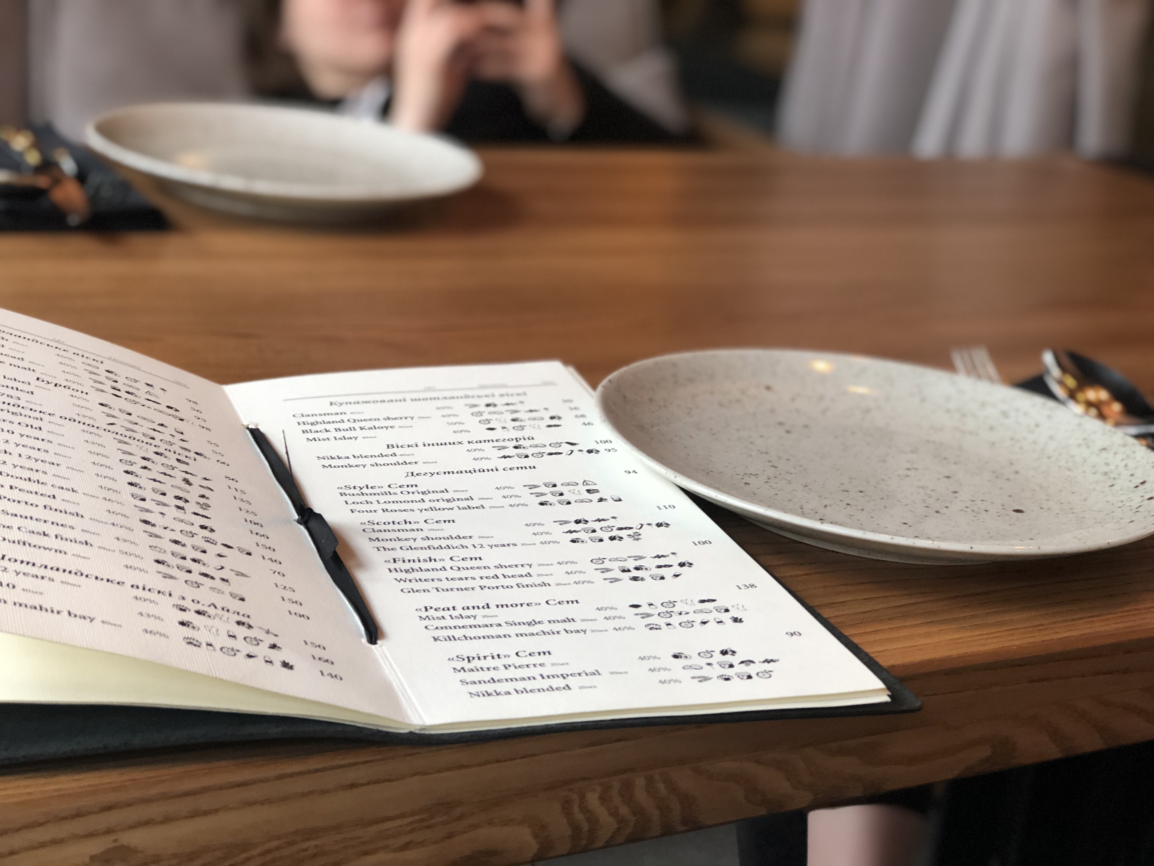4rest menu 5