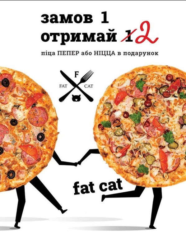 Доставка піци, їжі - ресторан Fat Cat, літній майданчик Osteria menu 1