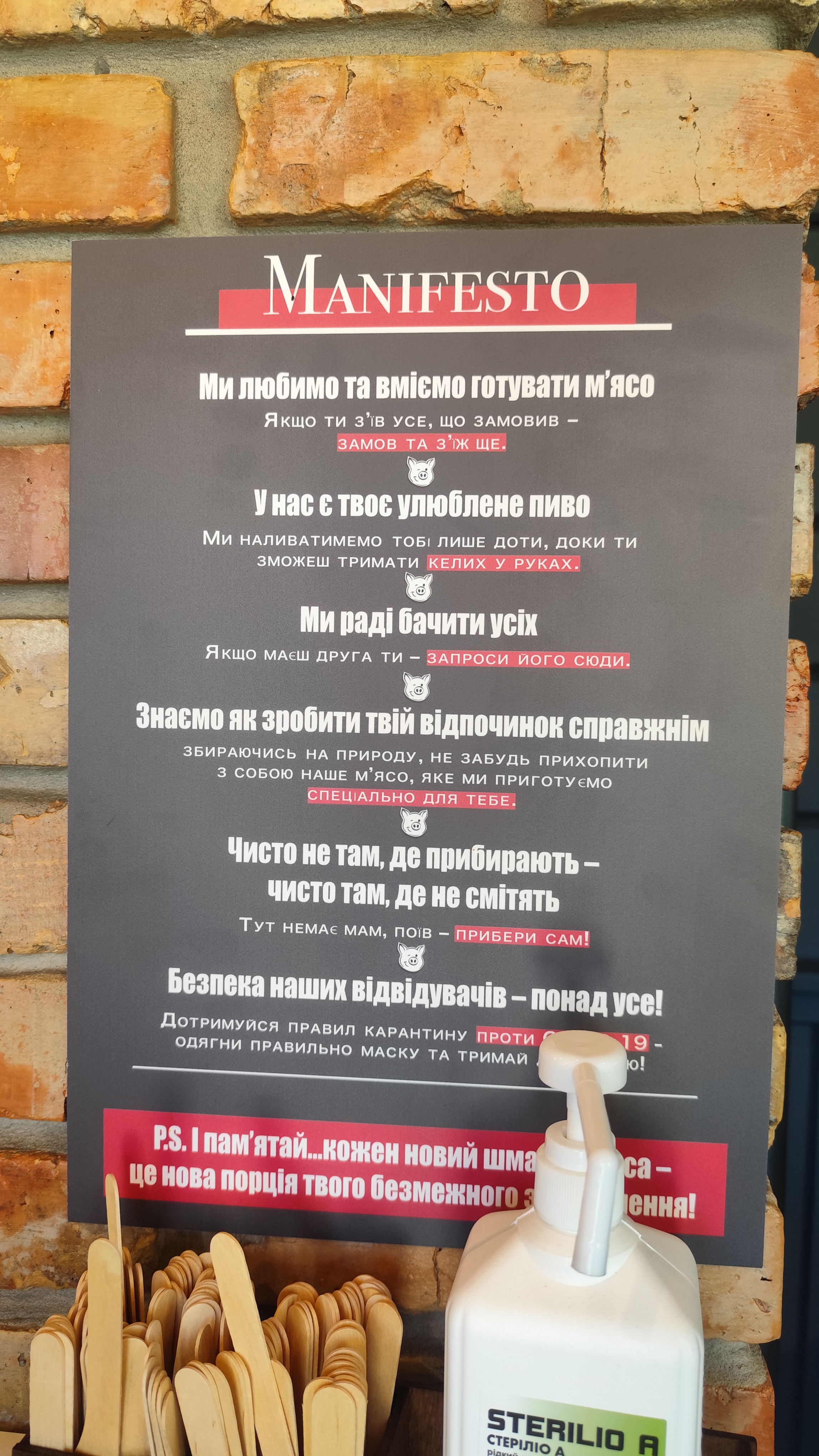 M'yasko menu 2