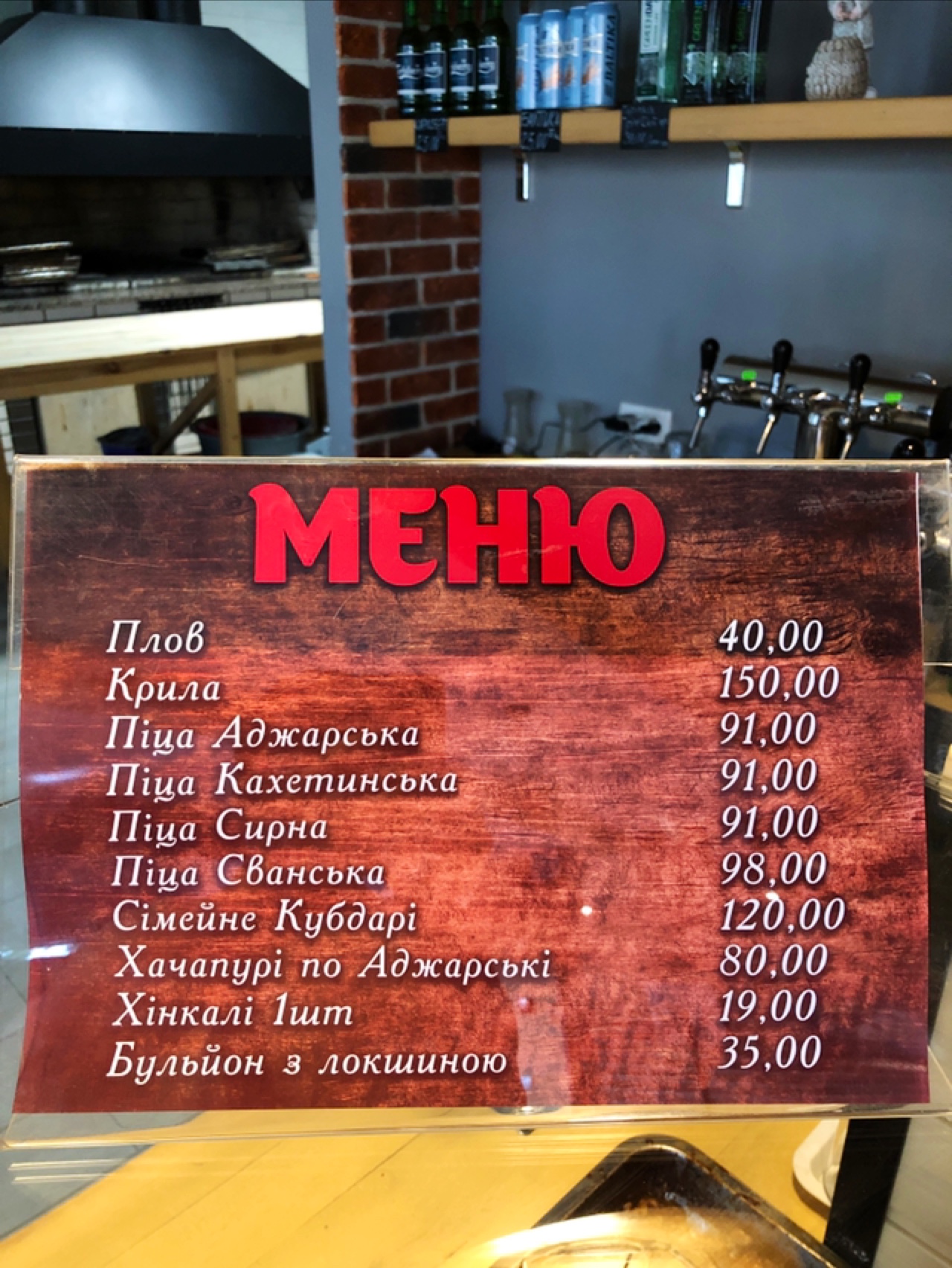 Ketili Puri menu 4
