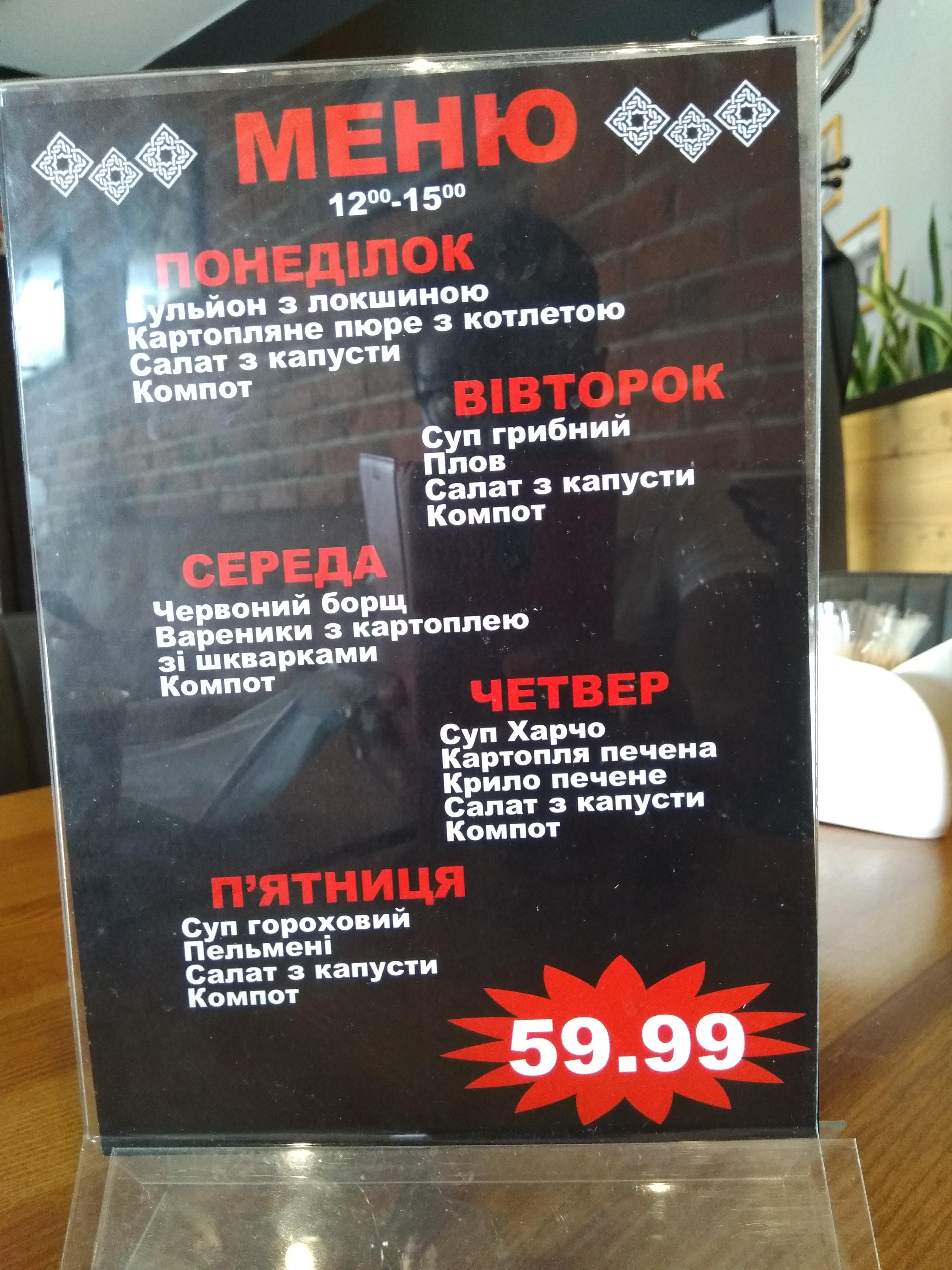 Ketili Puri menu 5