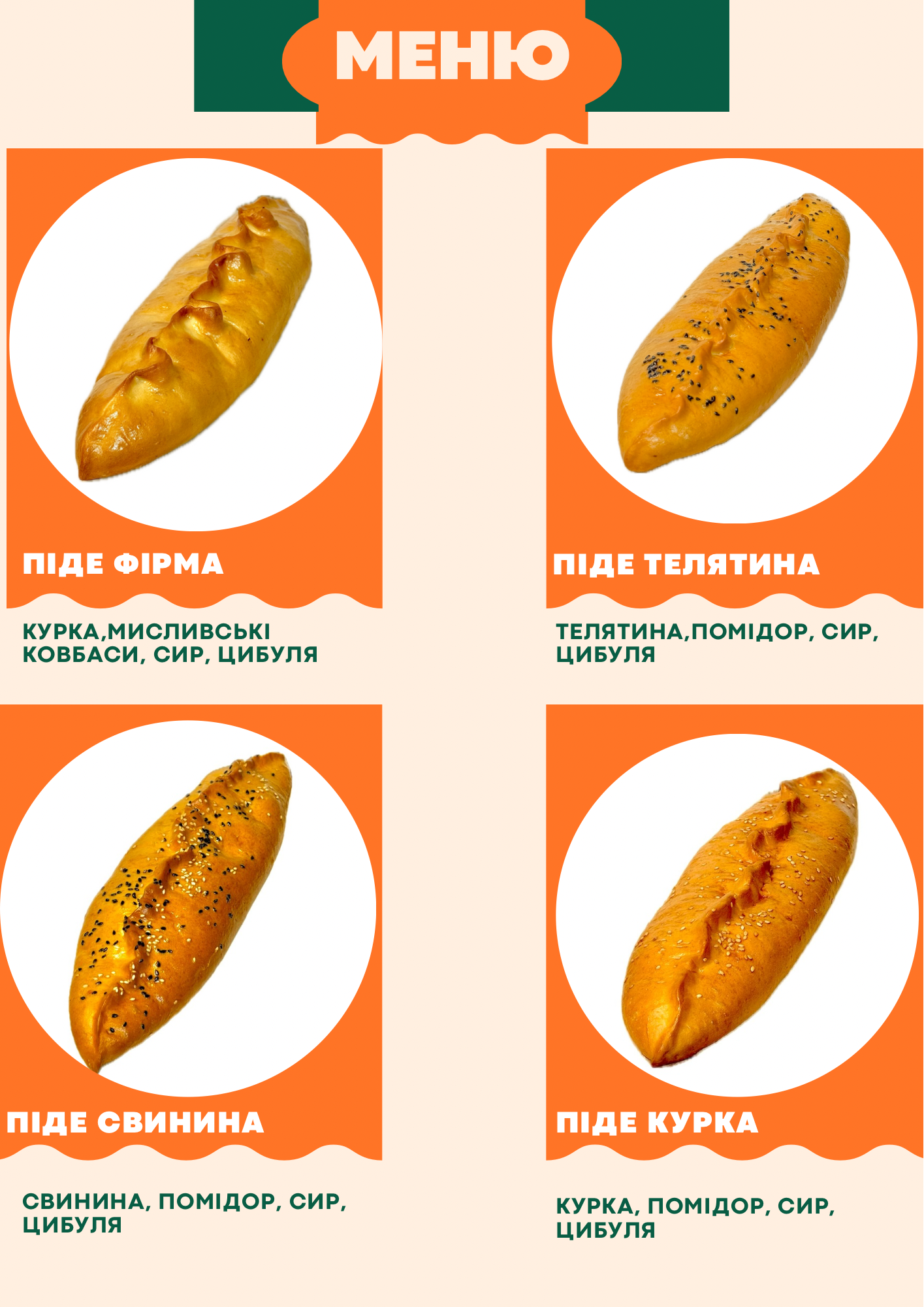 Ketili Puri menu 8