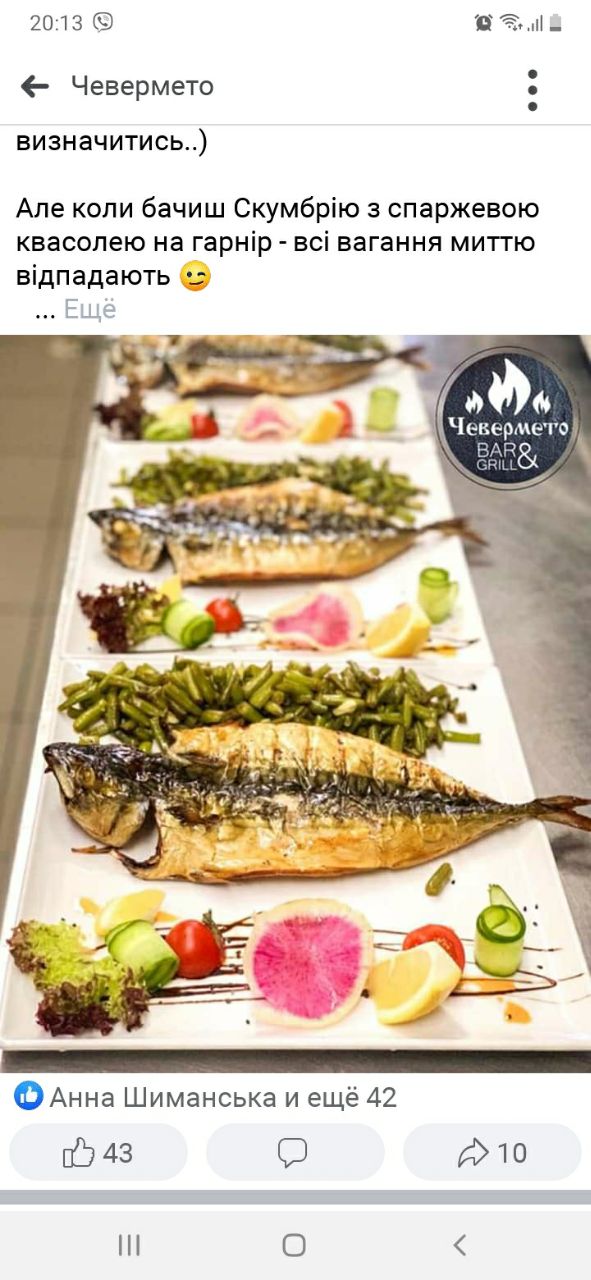 Chevermeto menu 9