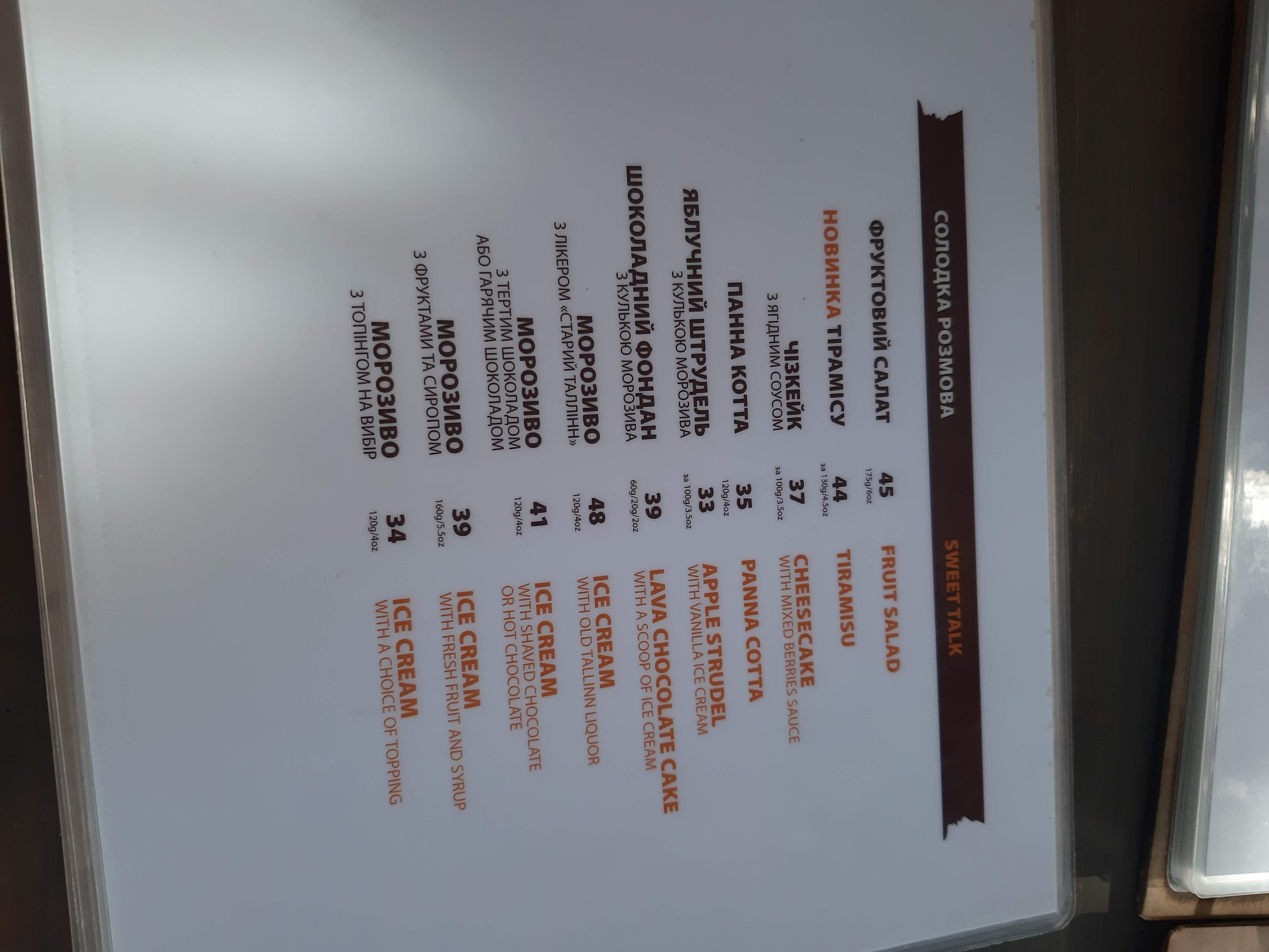 Tereveni menu 11