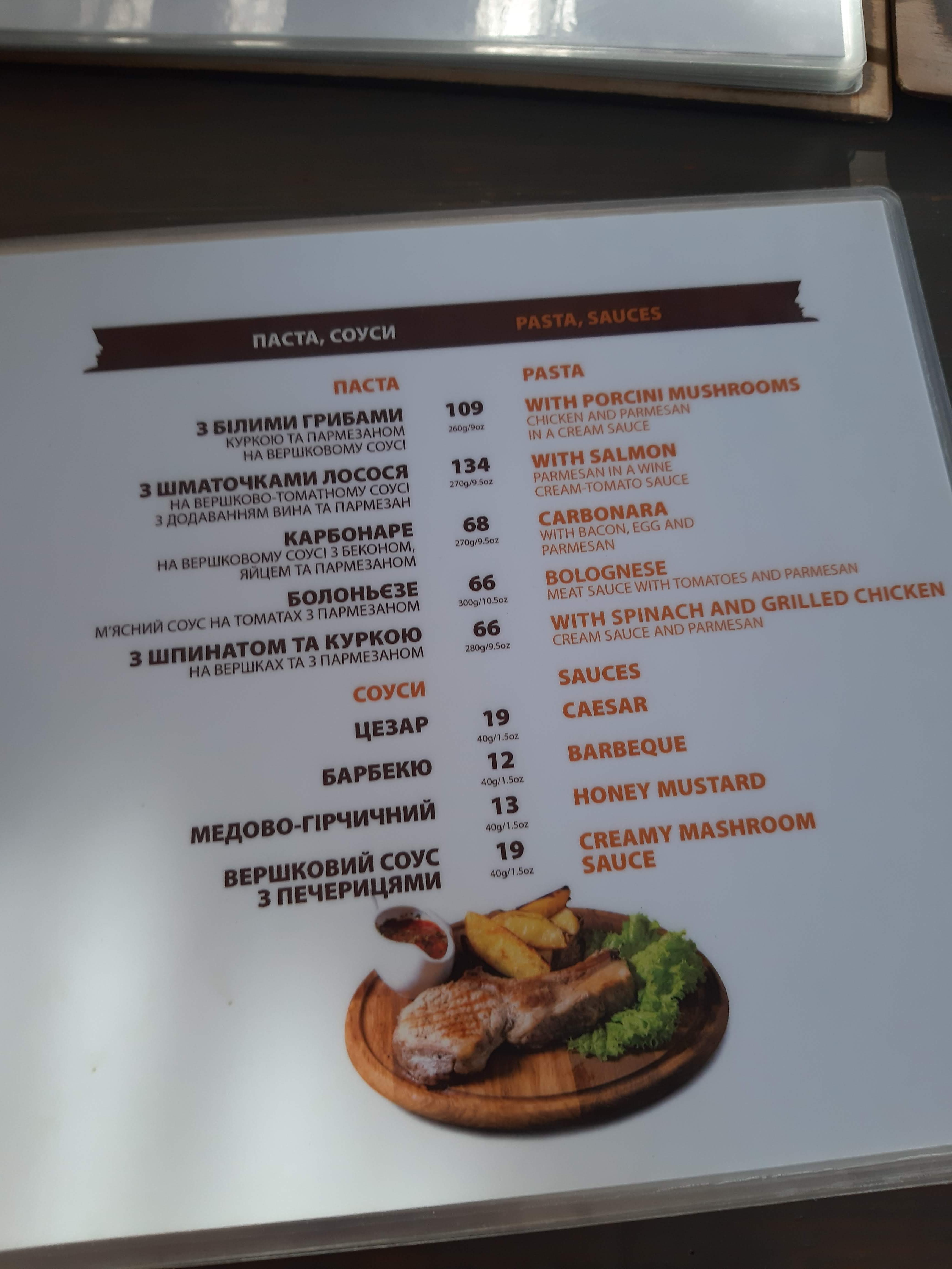 Tereveni menu 12