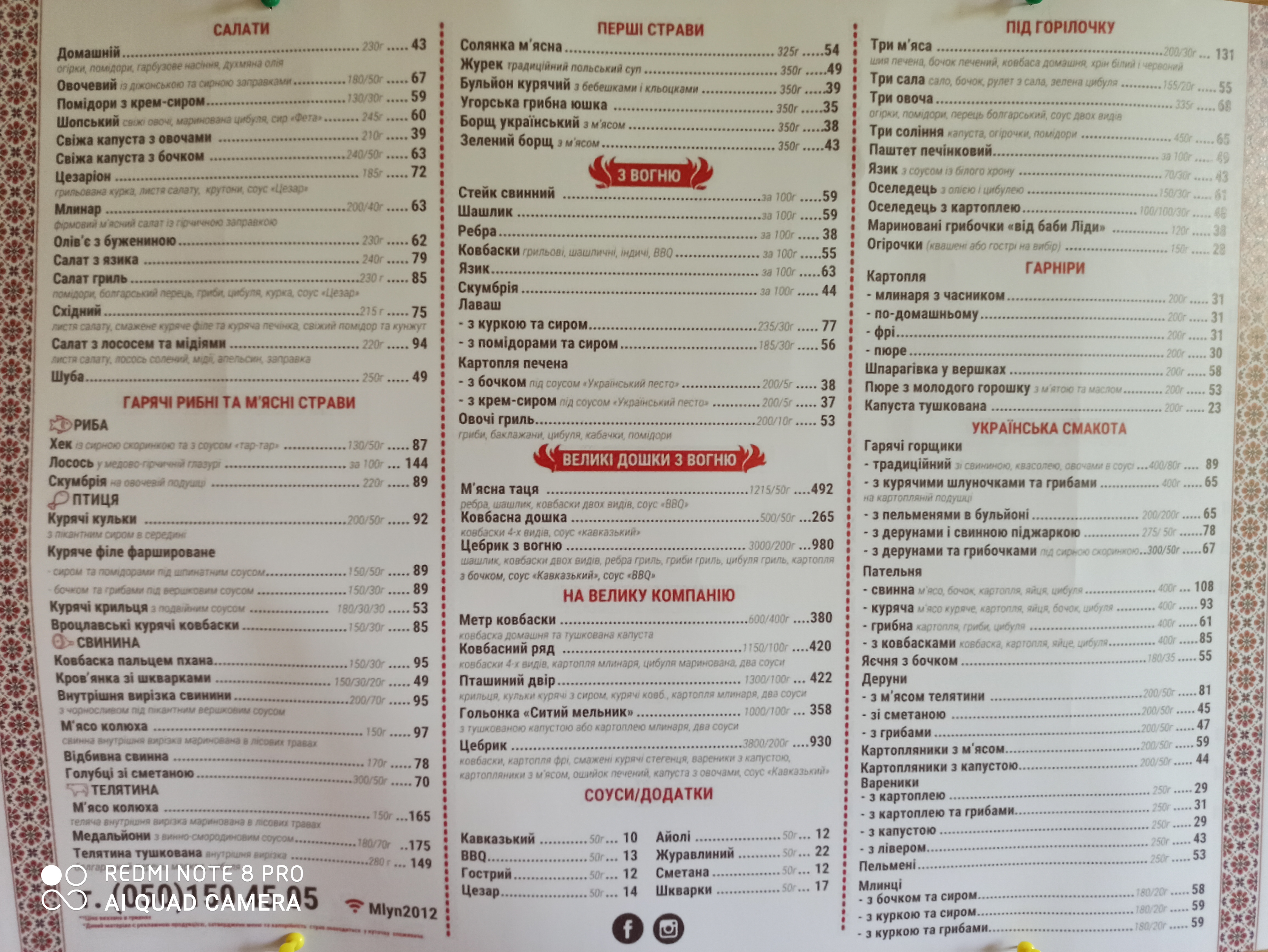 Mlyn menu 2