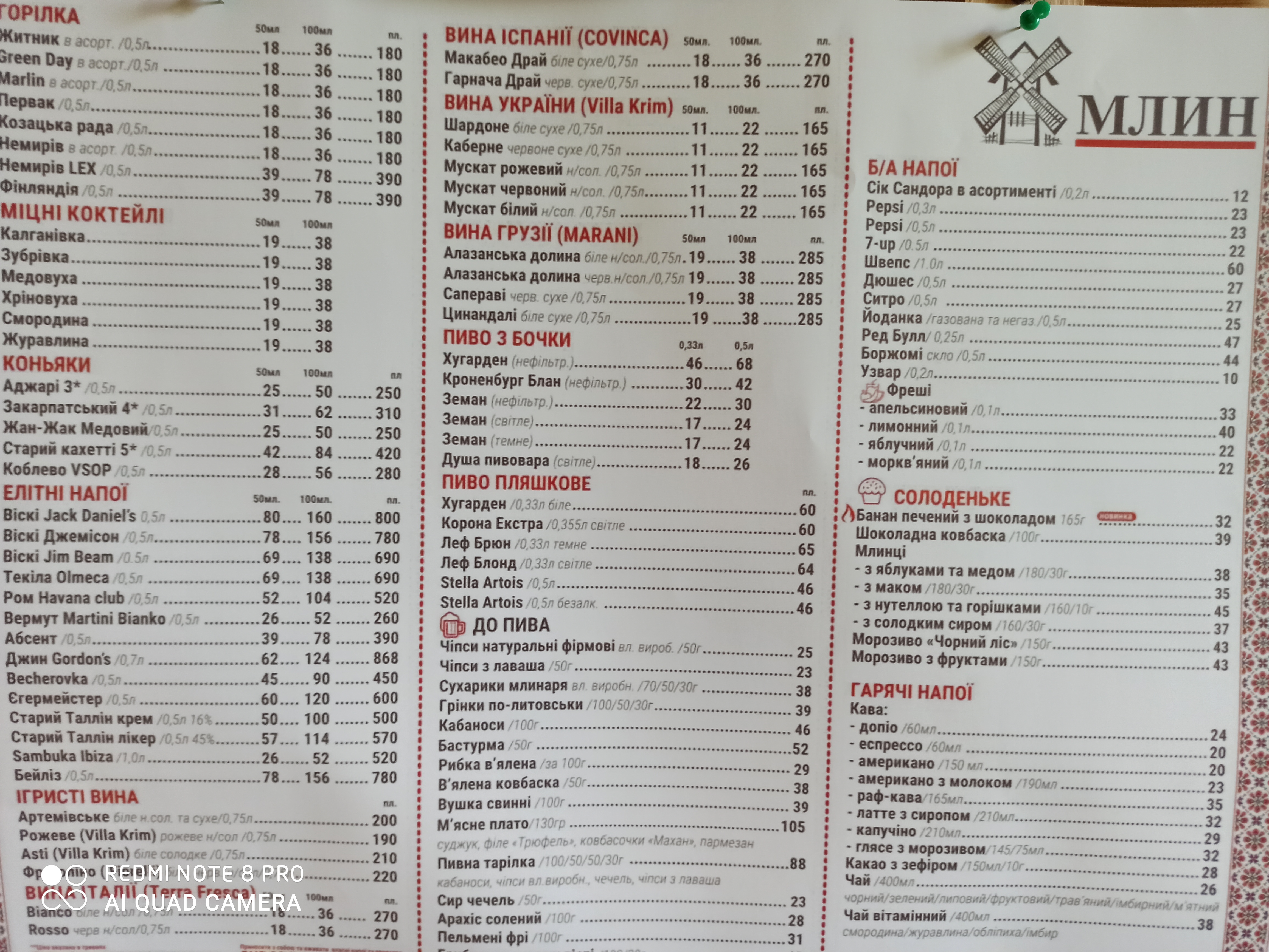 Mlyn menu 6