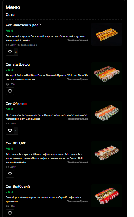 NANO SUSHI menu 1