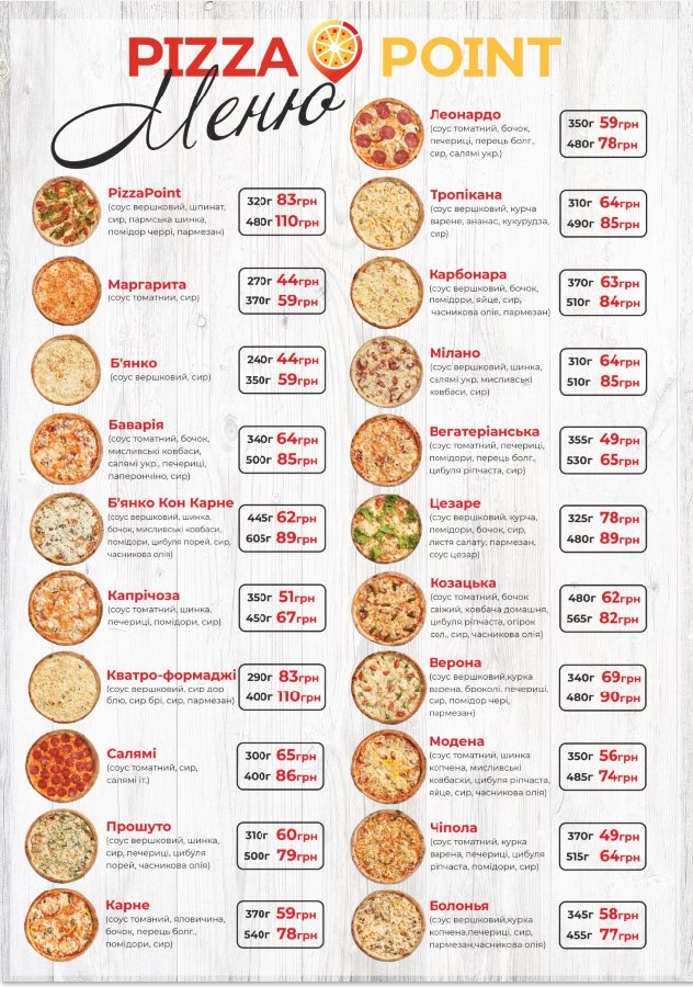 Pizza Point menu 1