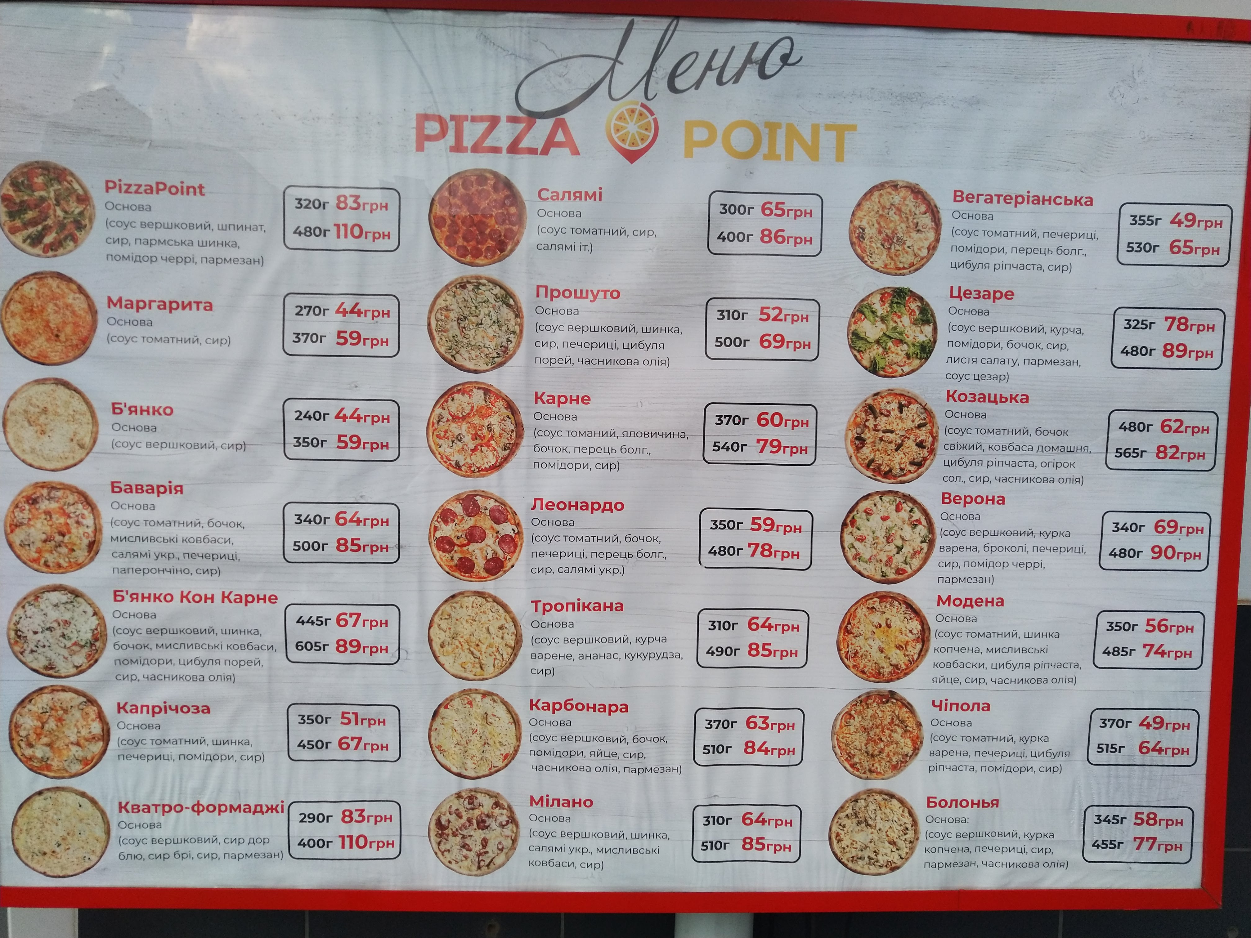 Pizza Point menu 2
