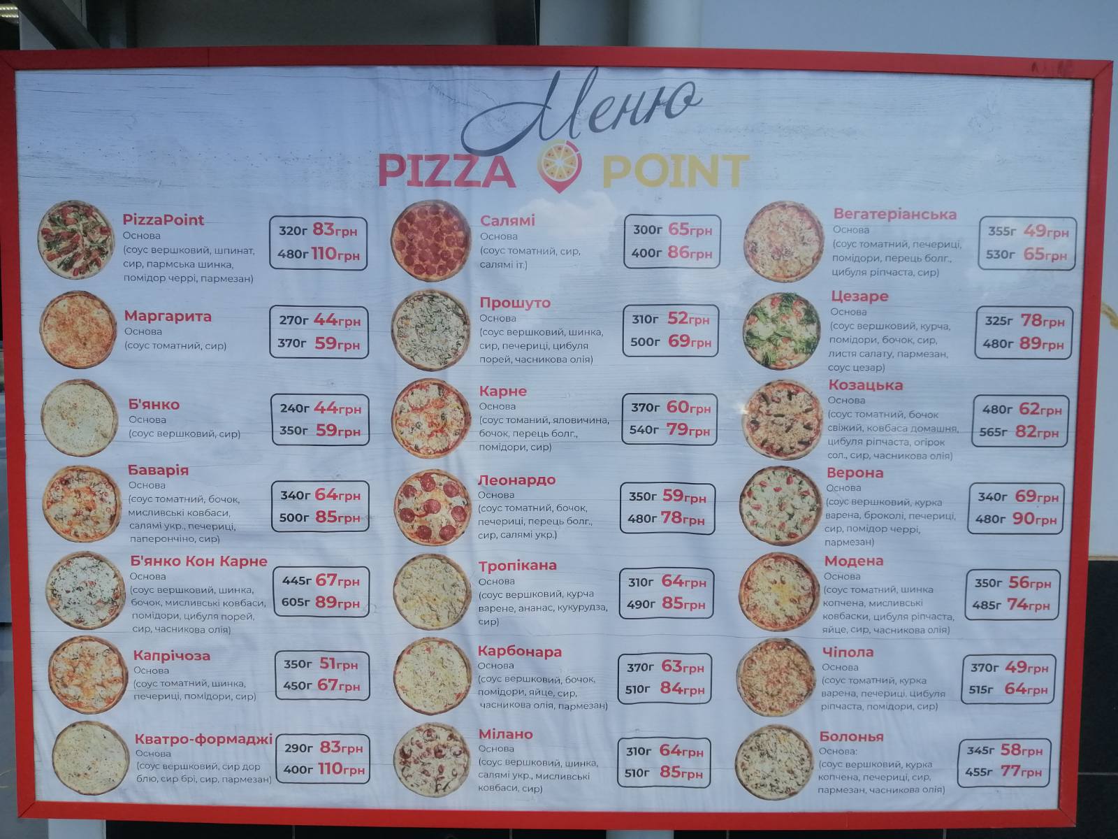Pizza Point menu 3
